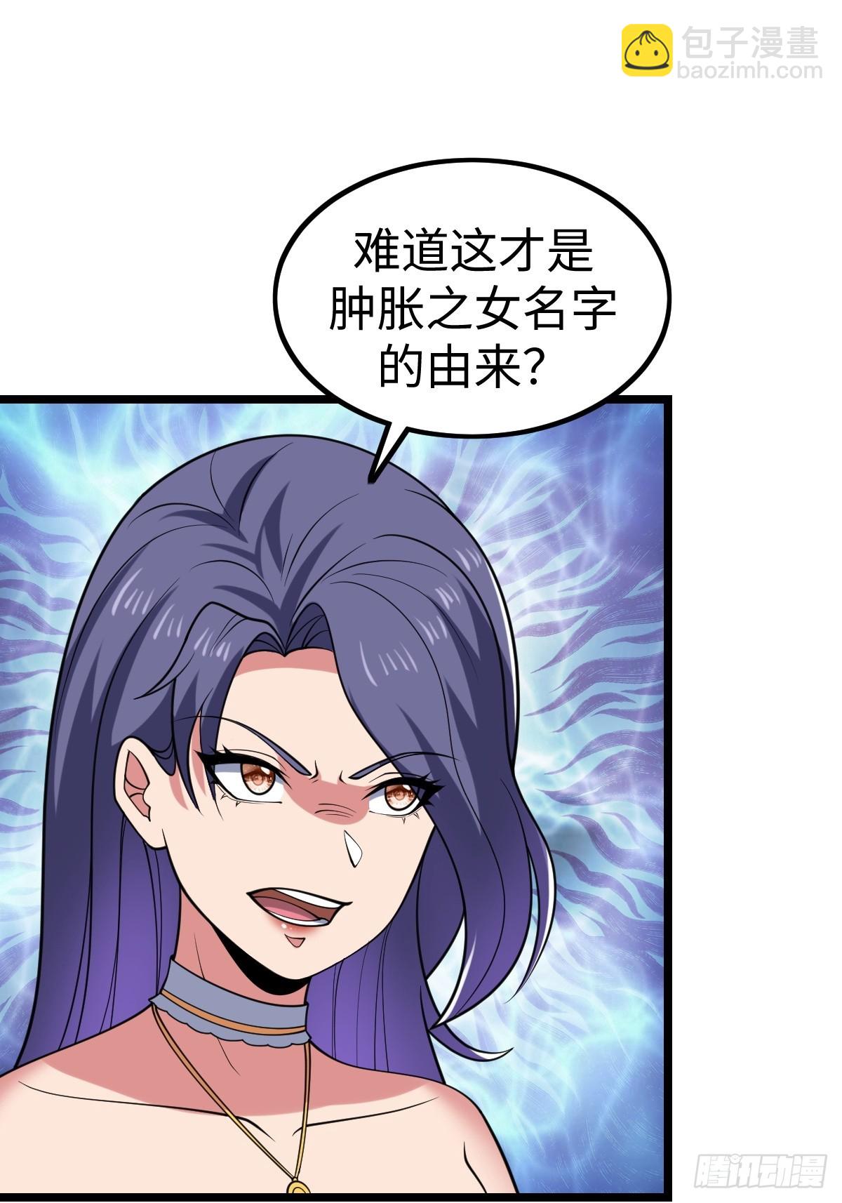 火力覆盖(1/2)-第65话