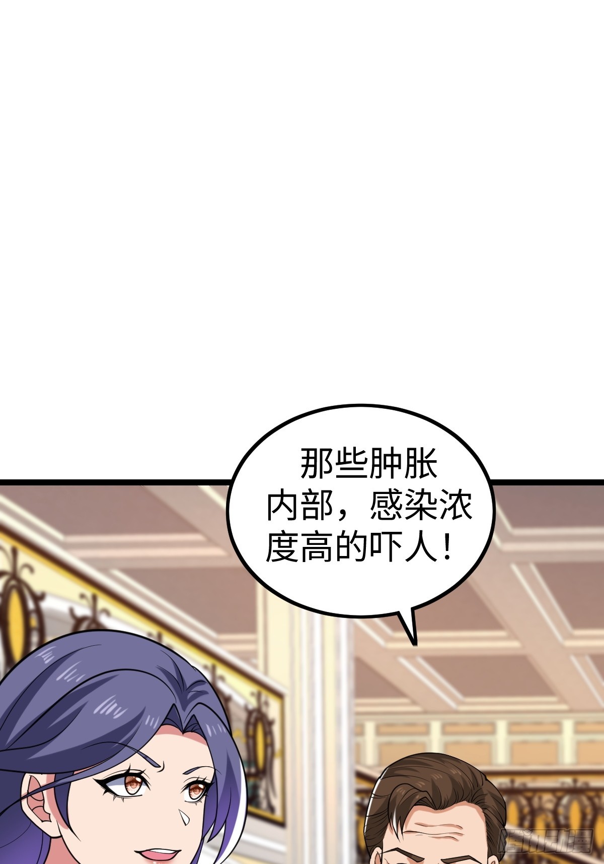 火力覆盖(1/2)-第65话