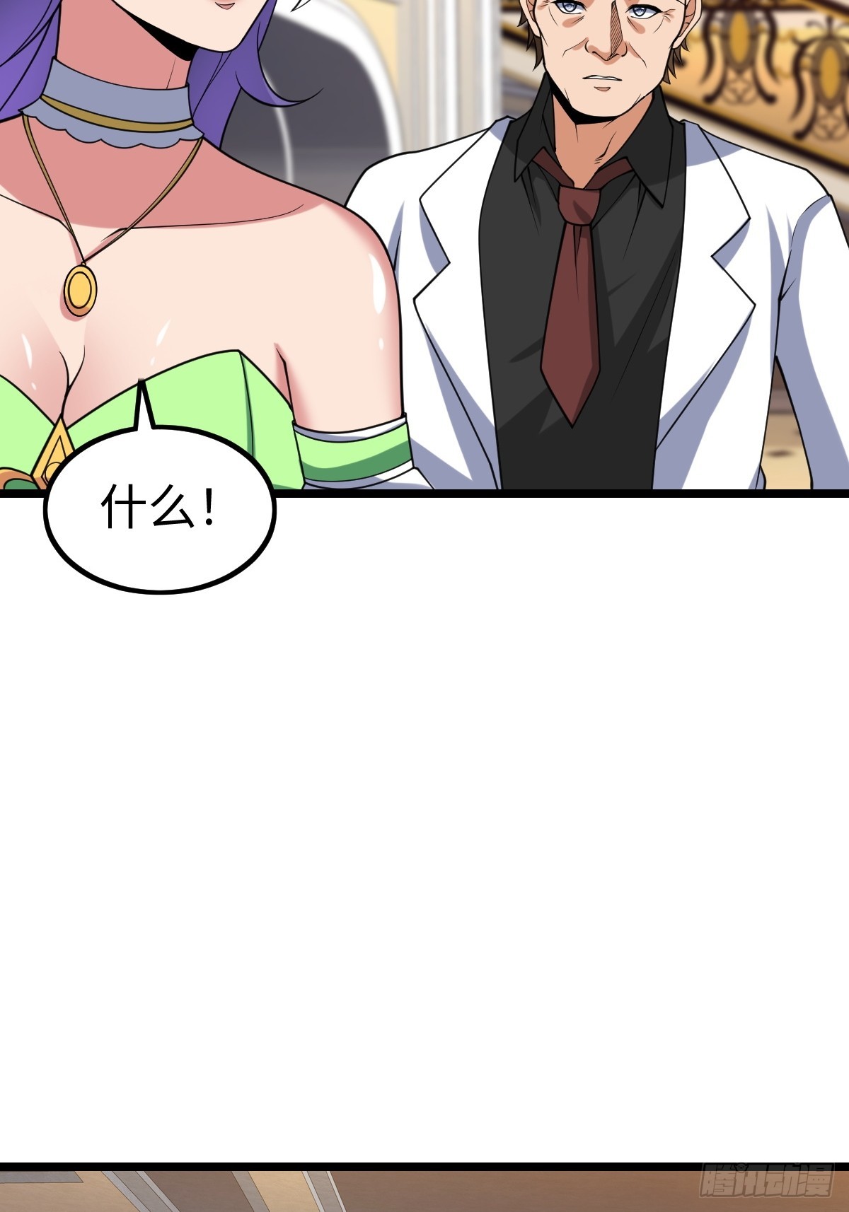 火力覆盖(1/2)-第65话