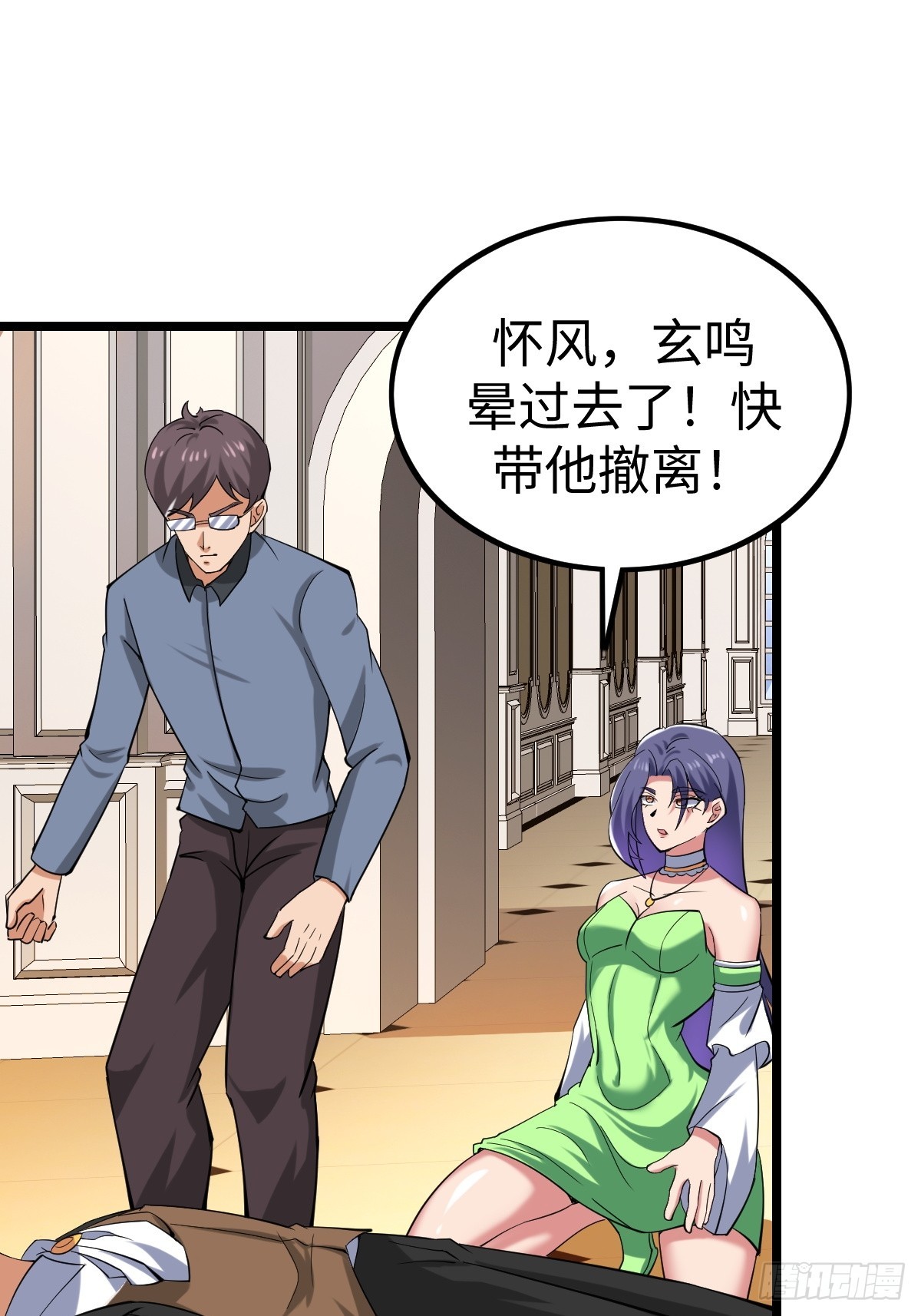 火力覆盖(1/2)-第65话