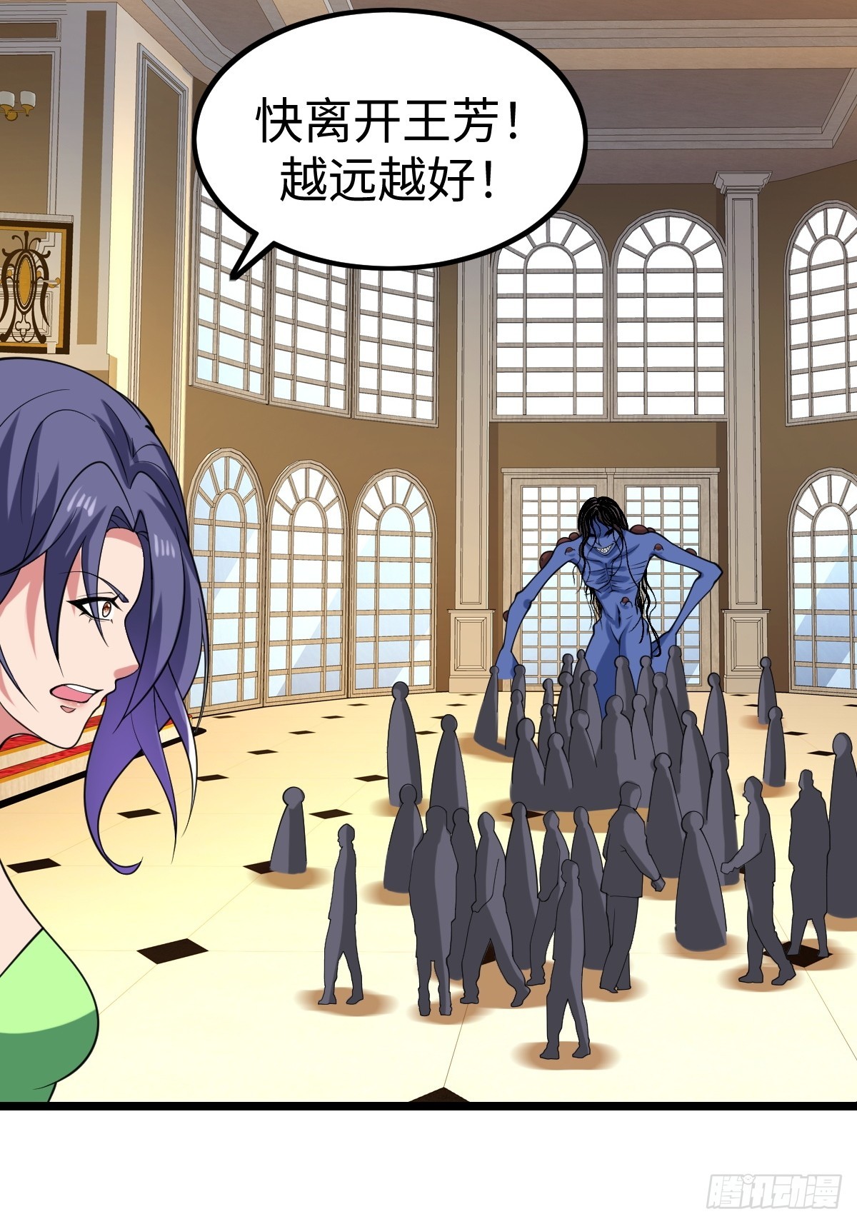 火力覆盖(1/2)-第65话