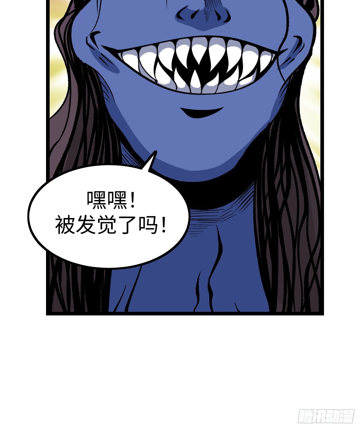 火力覆盖(1/2)-第65话