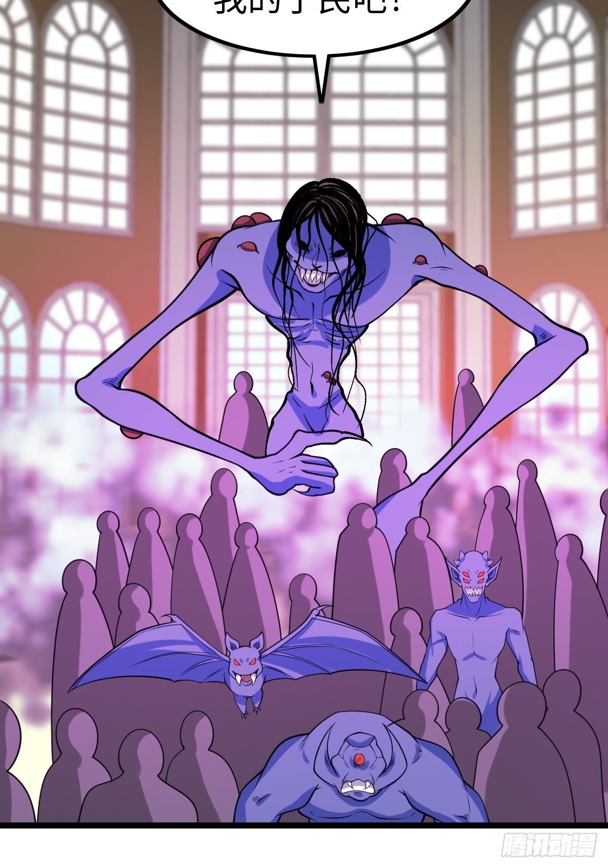 火力覆盖(1/2)-第65话