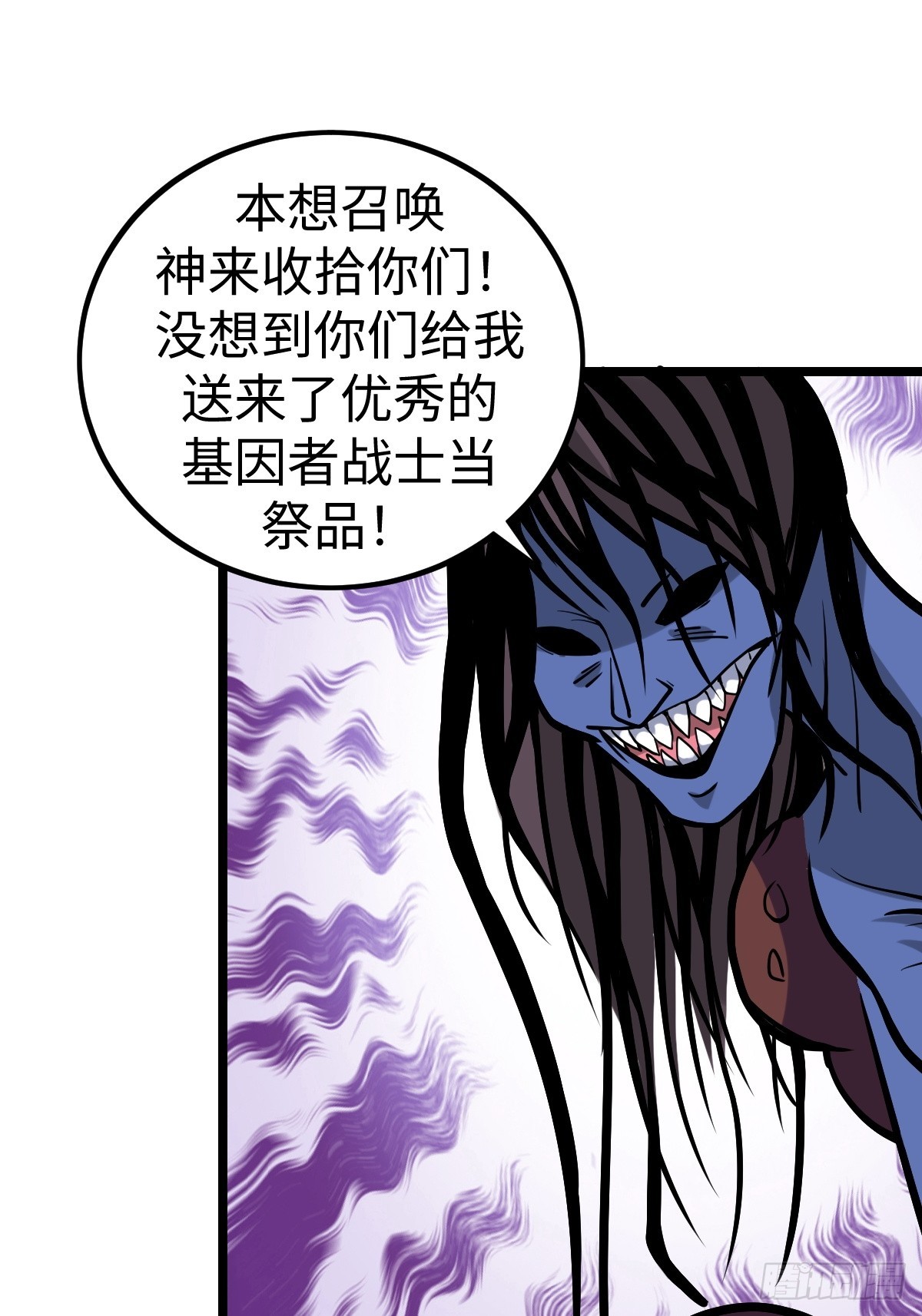 火力覆盖(1/2)-第65话