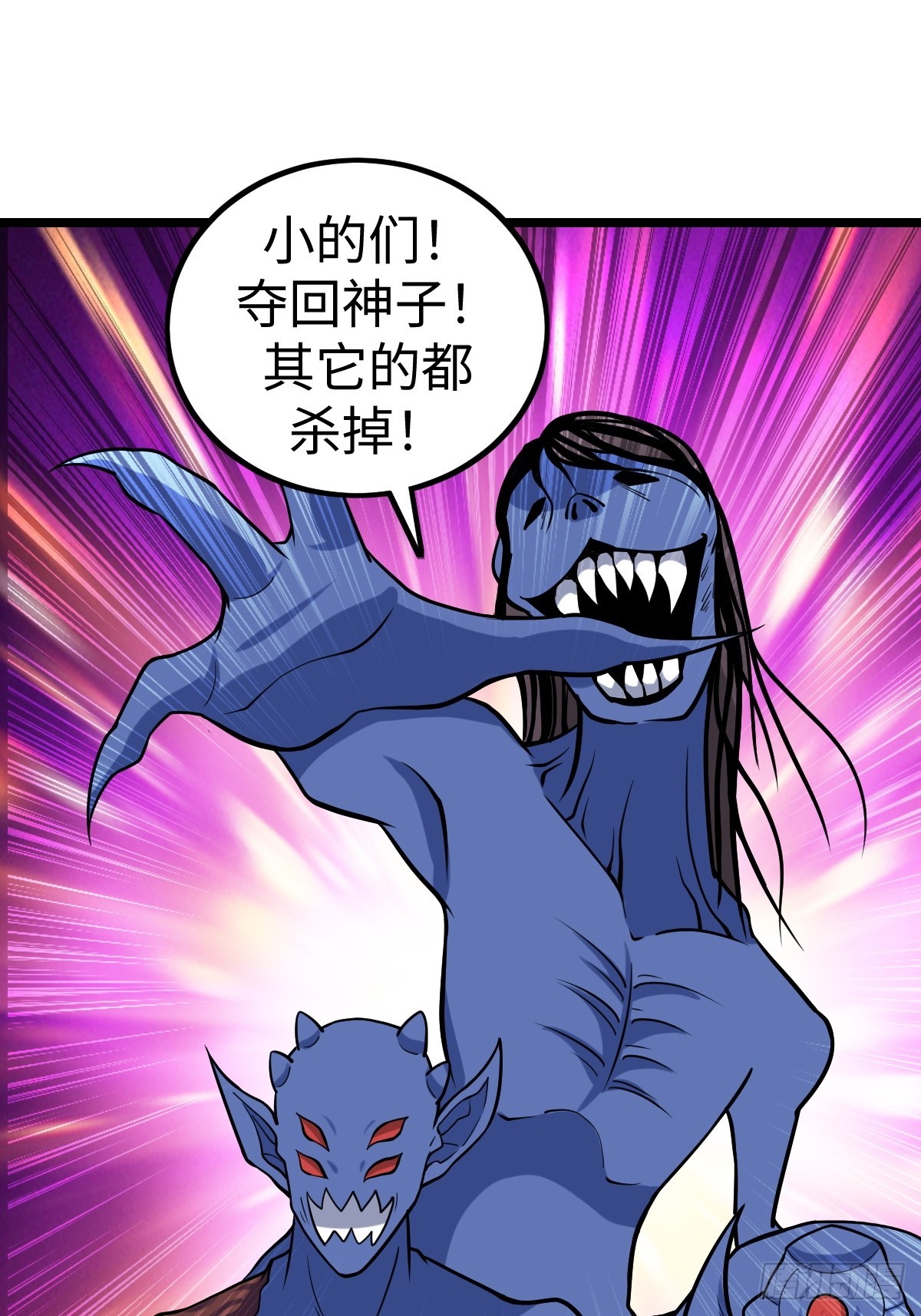 火力覆盖(1/2)-第65话