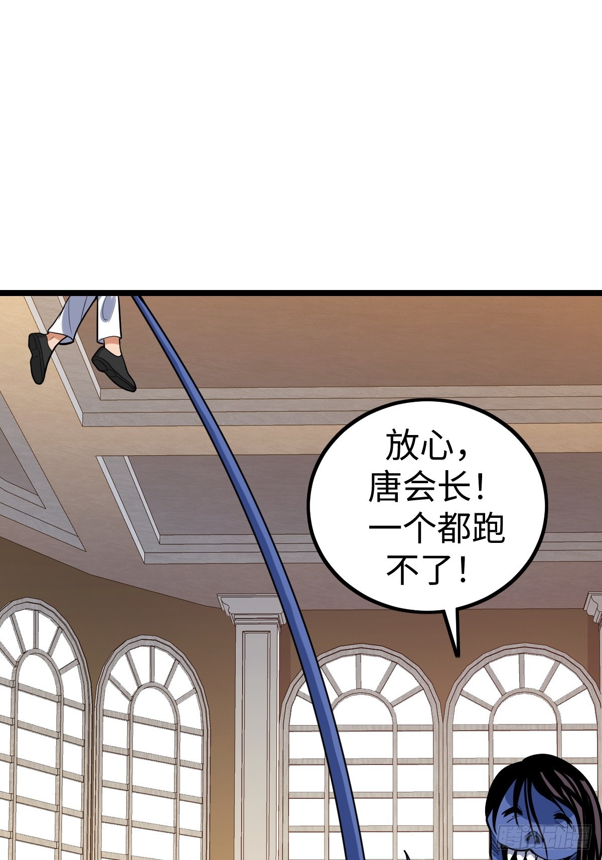 火力覆盖(1/2)-第65话