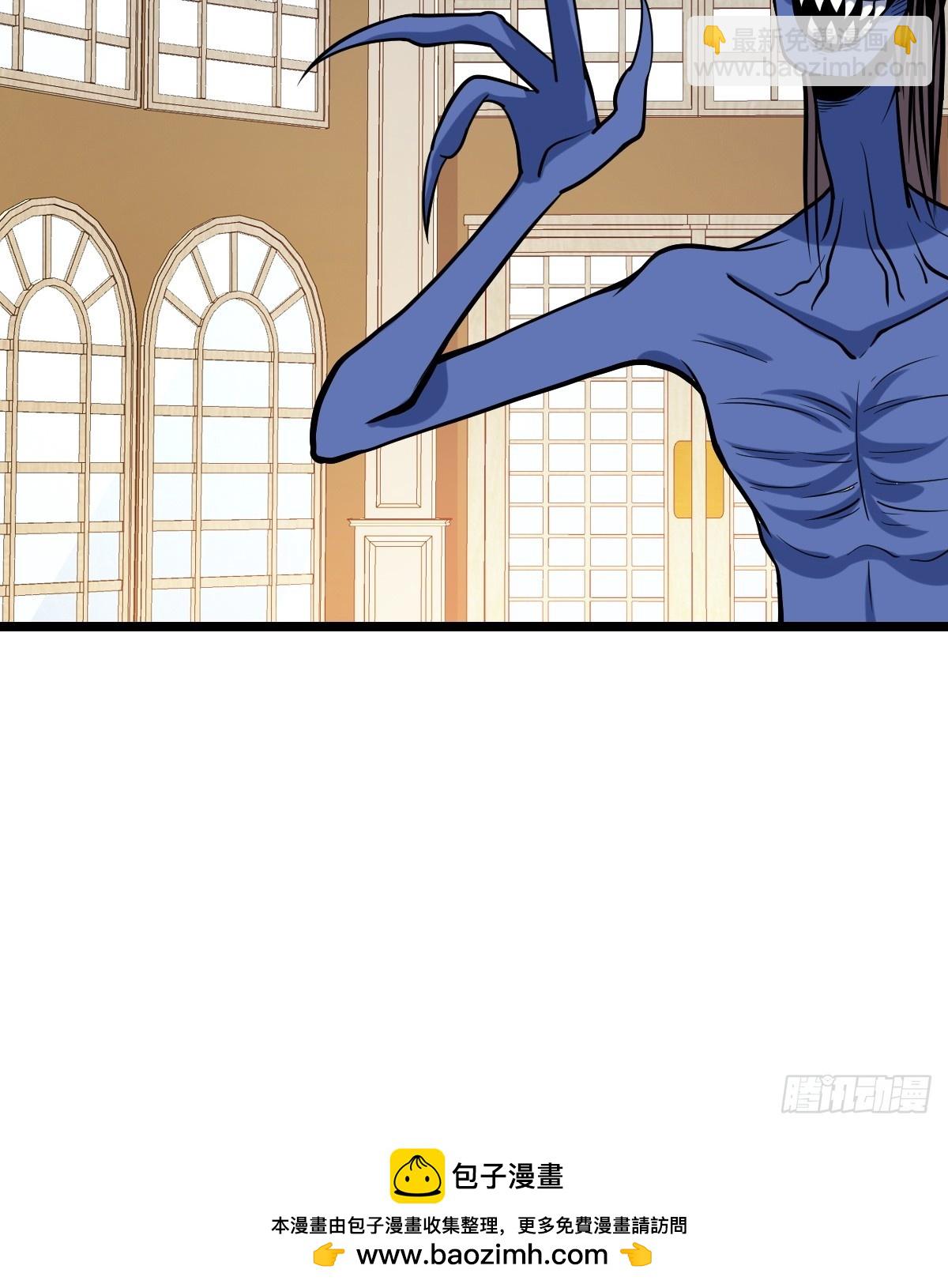 火力覆盖(1/2)-第65话