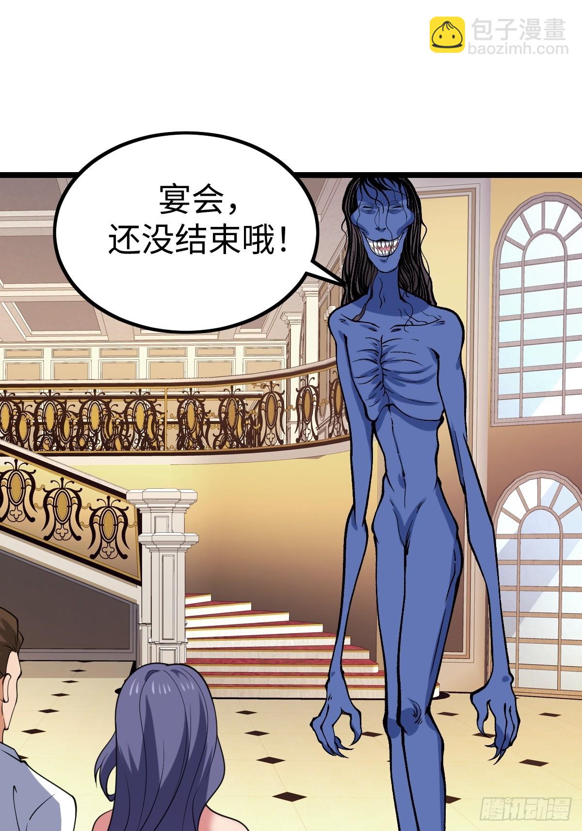 火力覆盖(1/2)-第65话