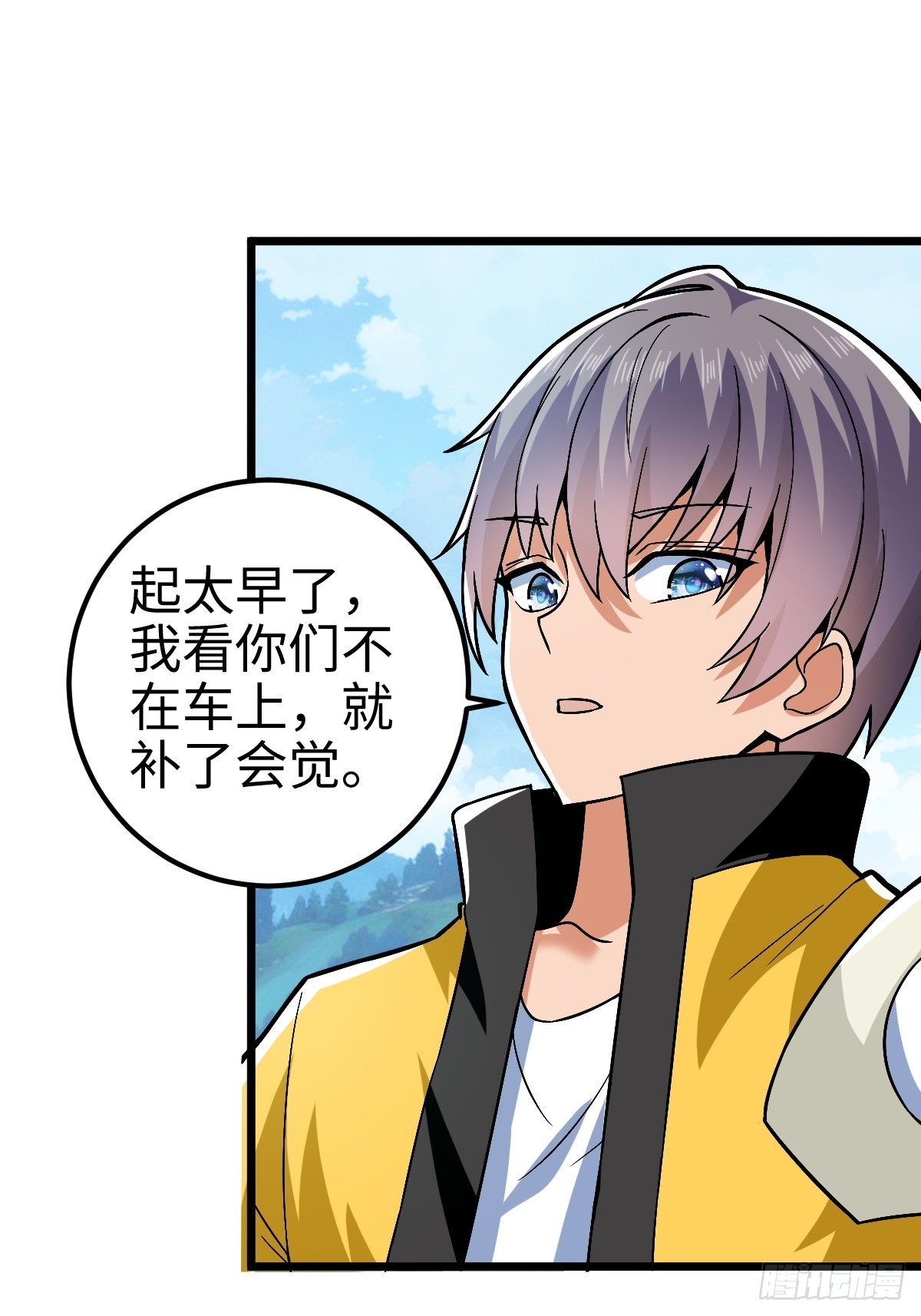 措手不及的怪异爆发-第9话