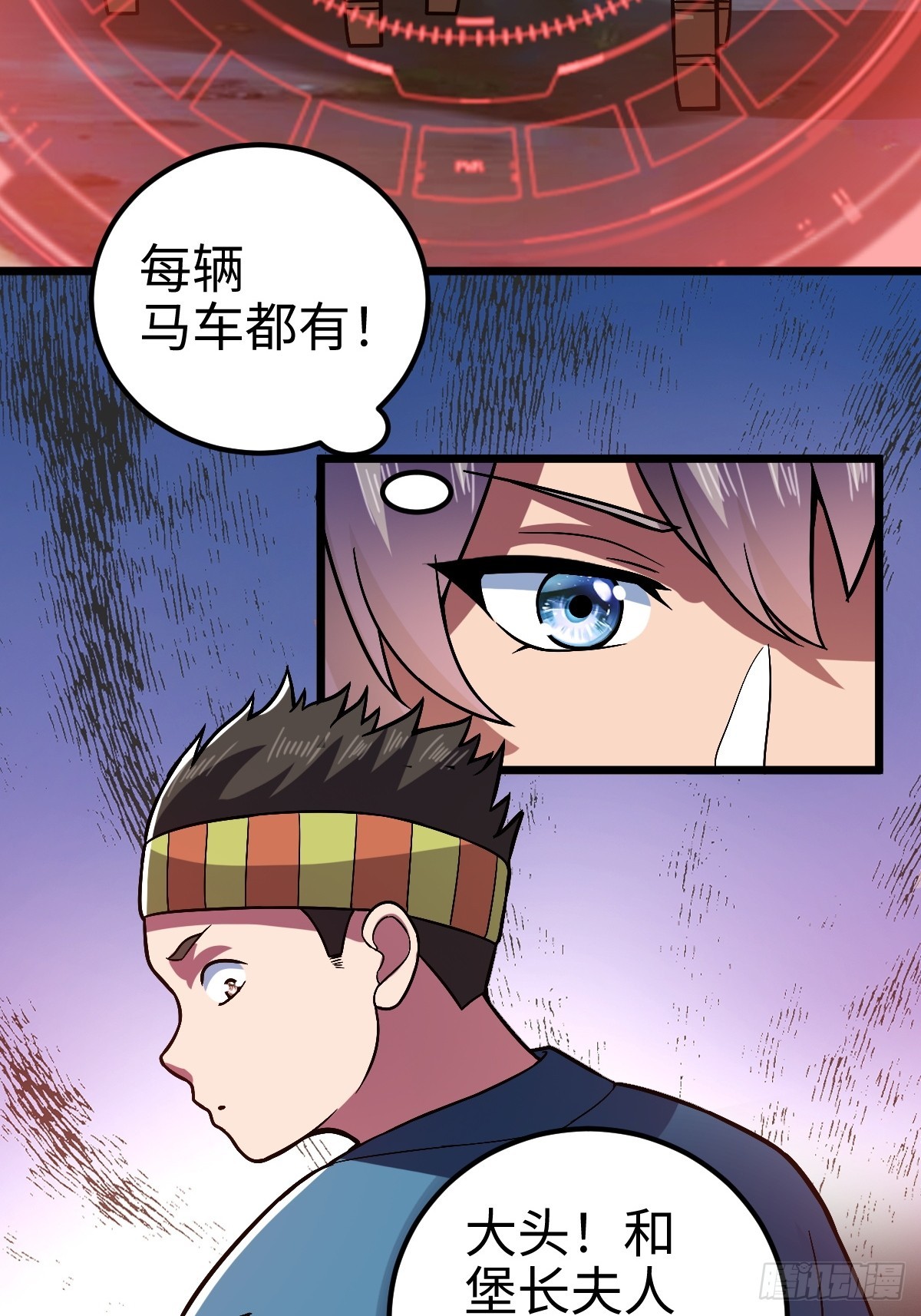 措手不及的怪异爆发-第9话