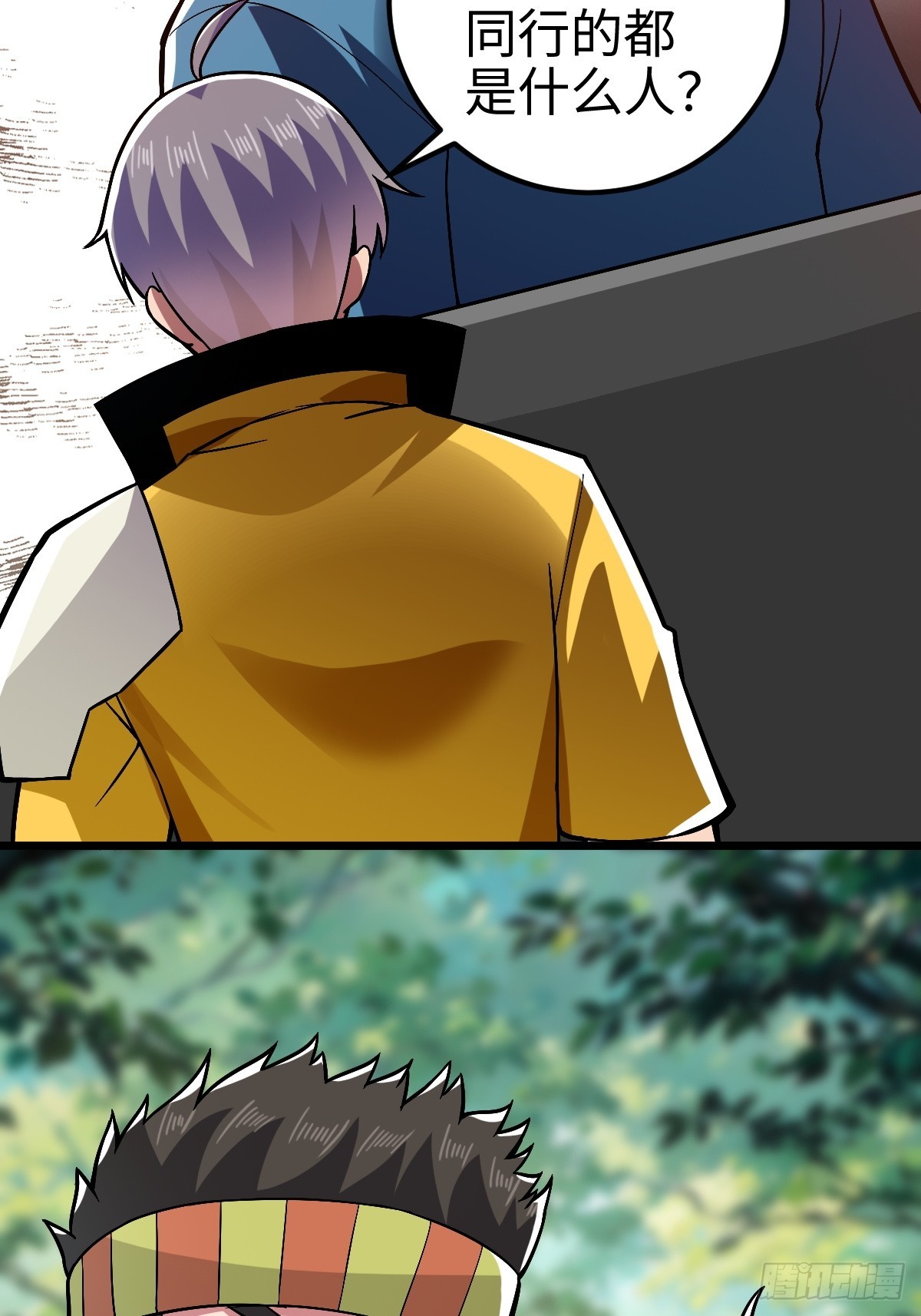 措手不及的怪异爆发-第9话