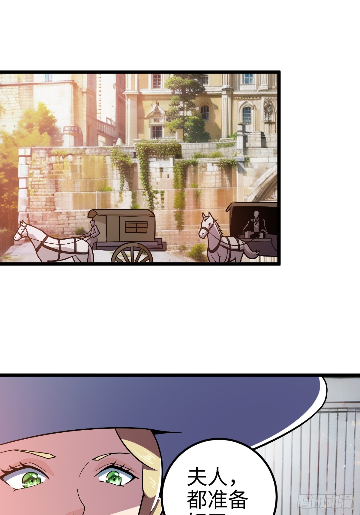 措手不及的怪异爆发-第9话