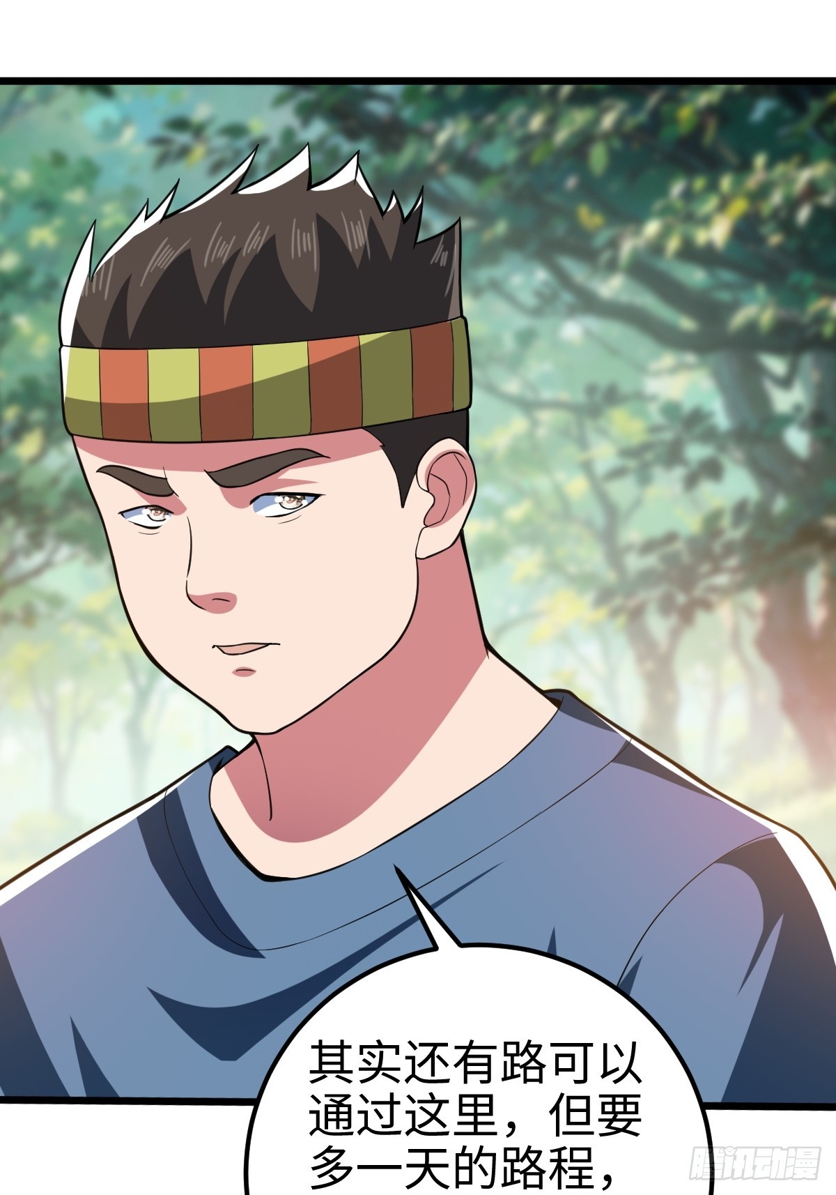 措手不及的怪异爆发-第9话