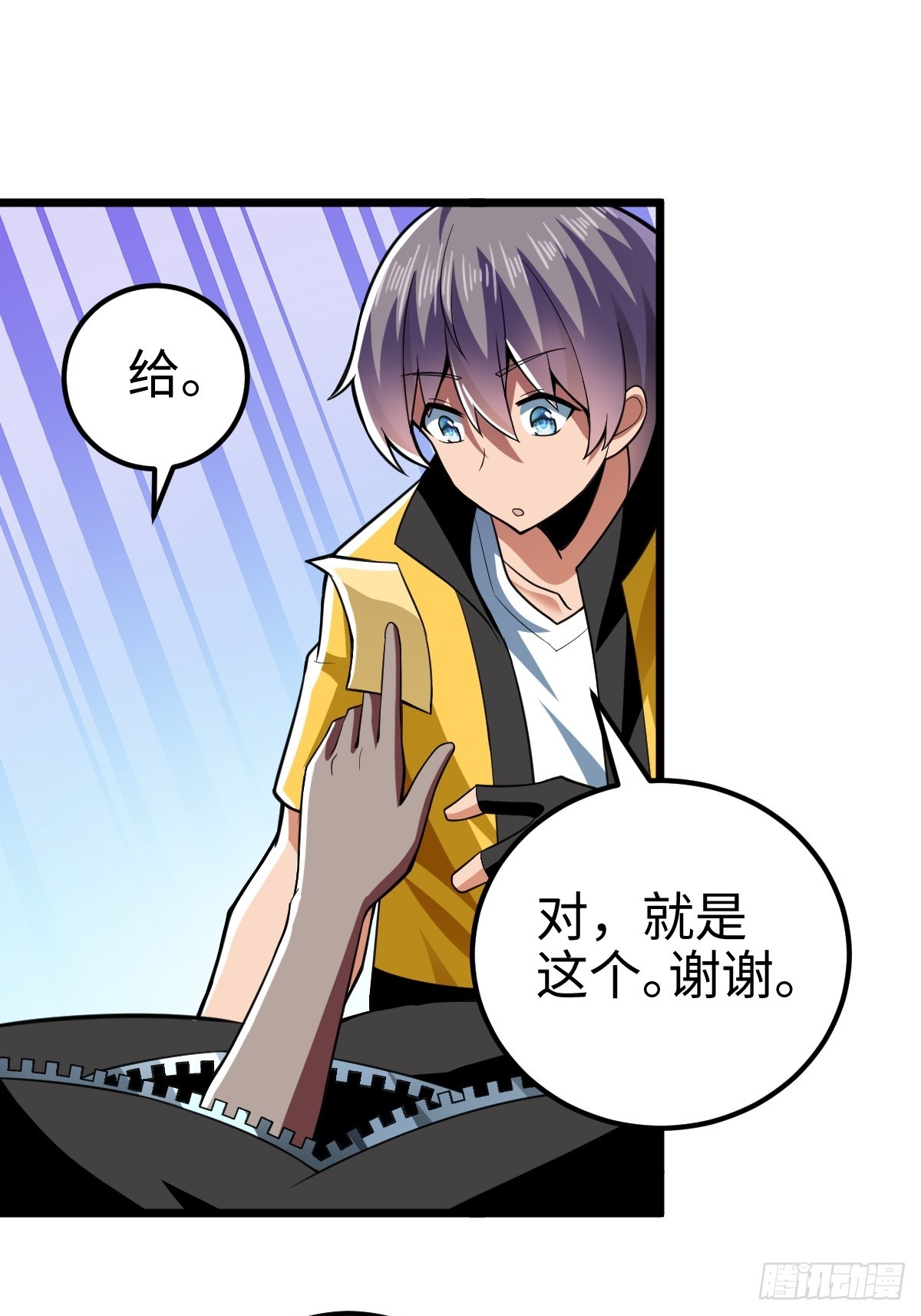 措手不及的怪异爆发-第9话