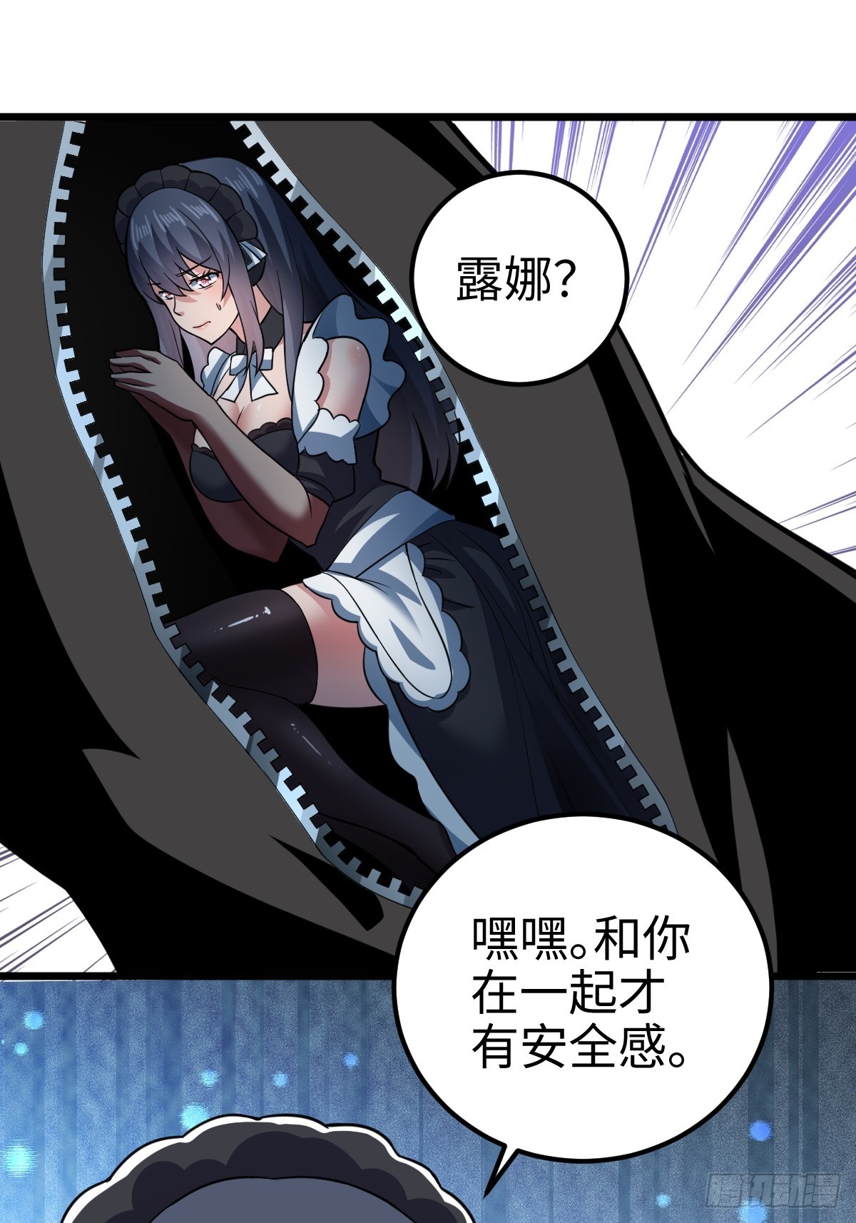 措手不及的怪异爆发-第9话