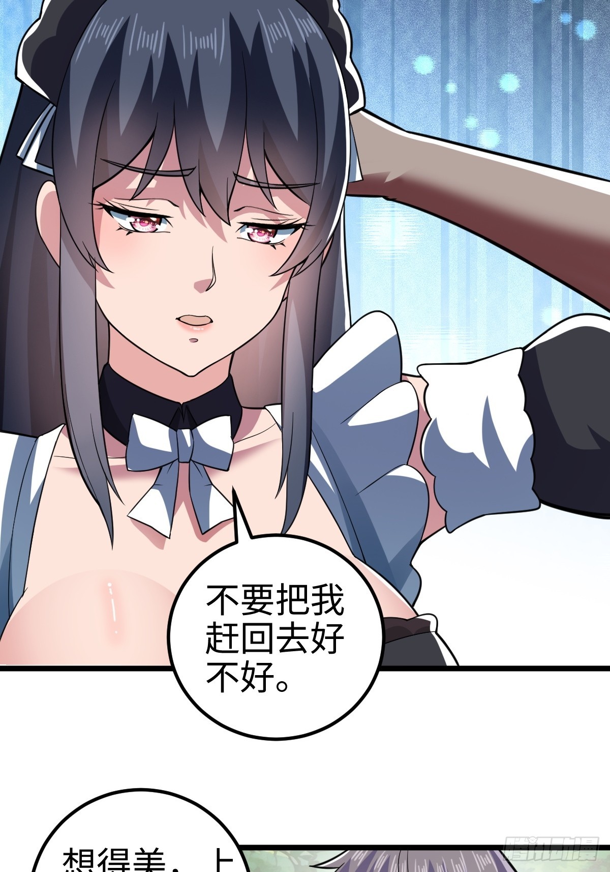 措手不及的怪异爆发-第9话