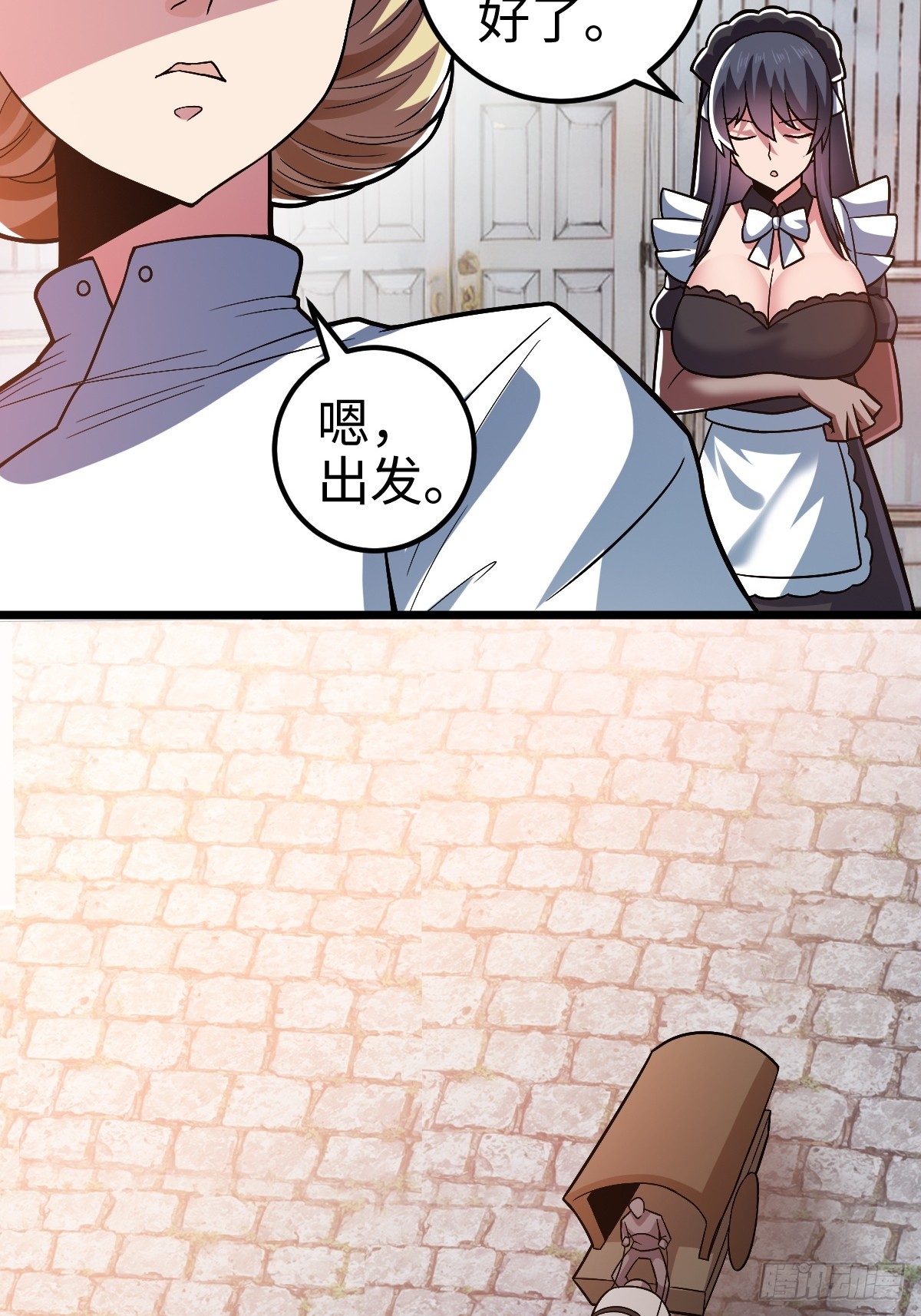 措手不及的怪异爆发-第9话