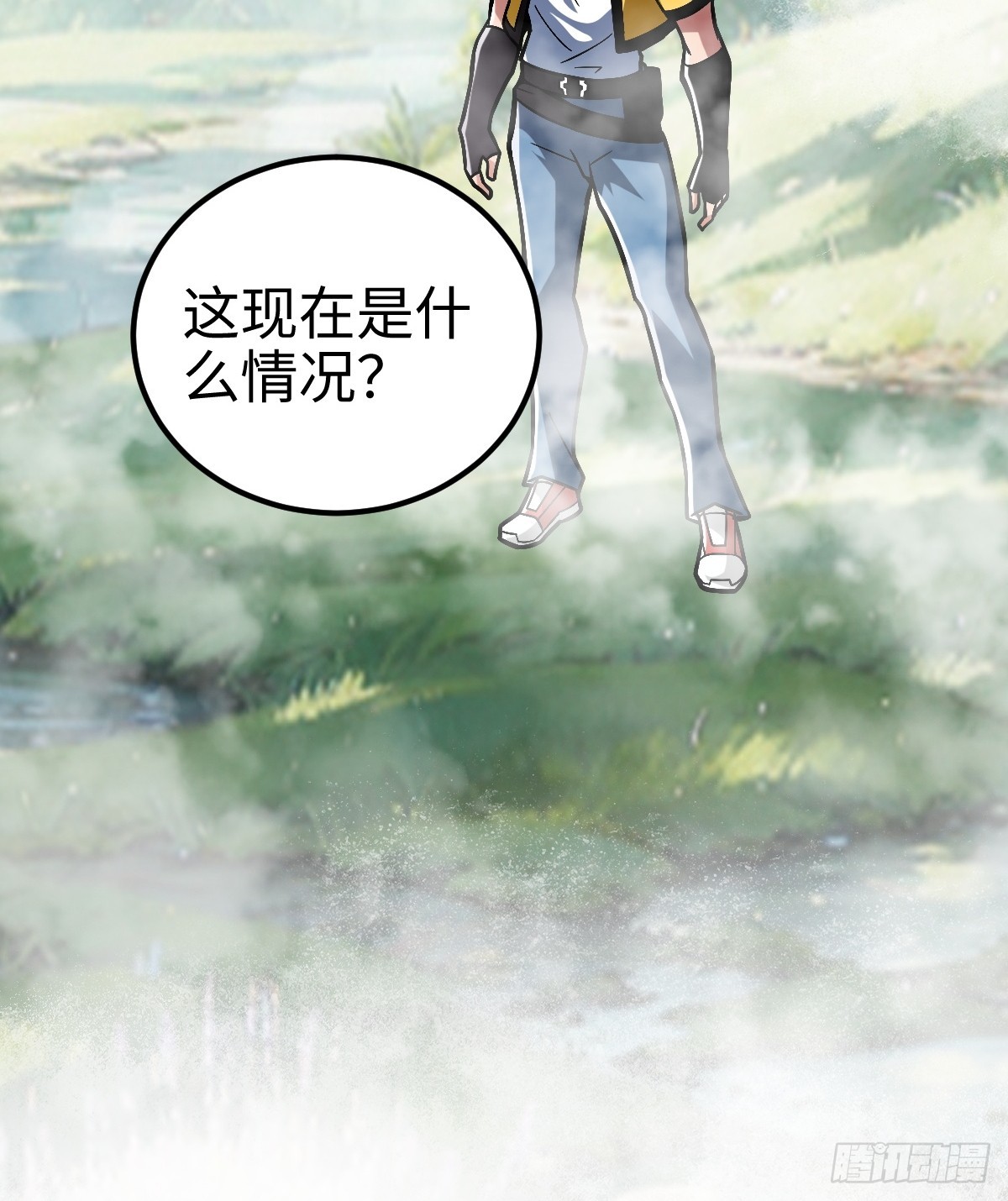 措手不及的怪异爆发-第9话