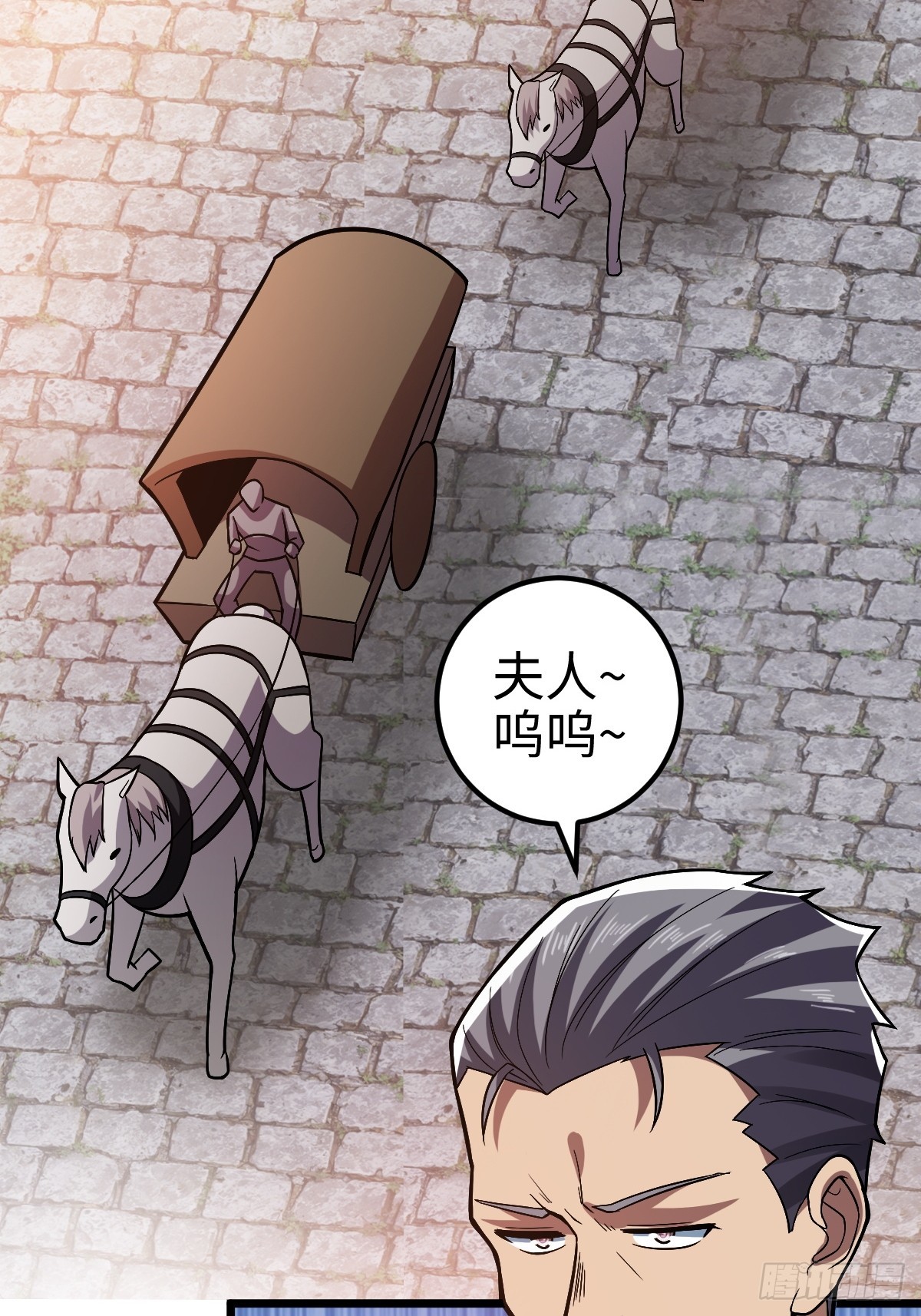 措手不及的怪异爆发-第9话