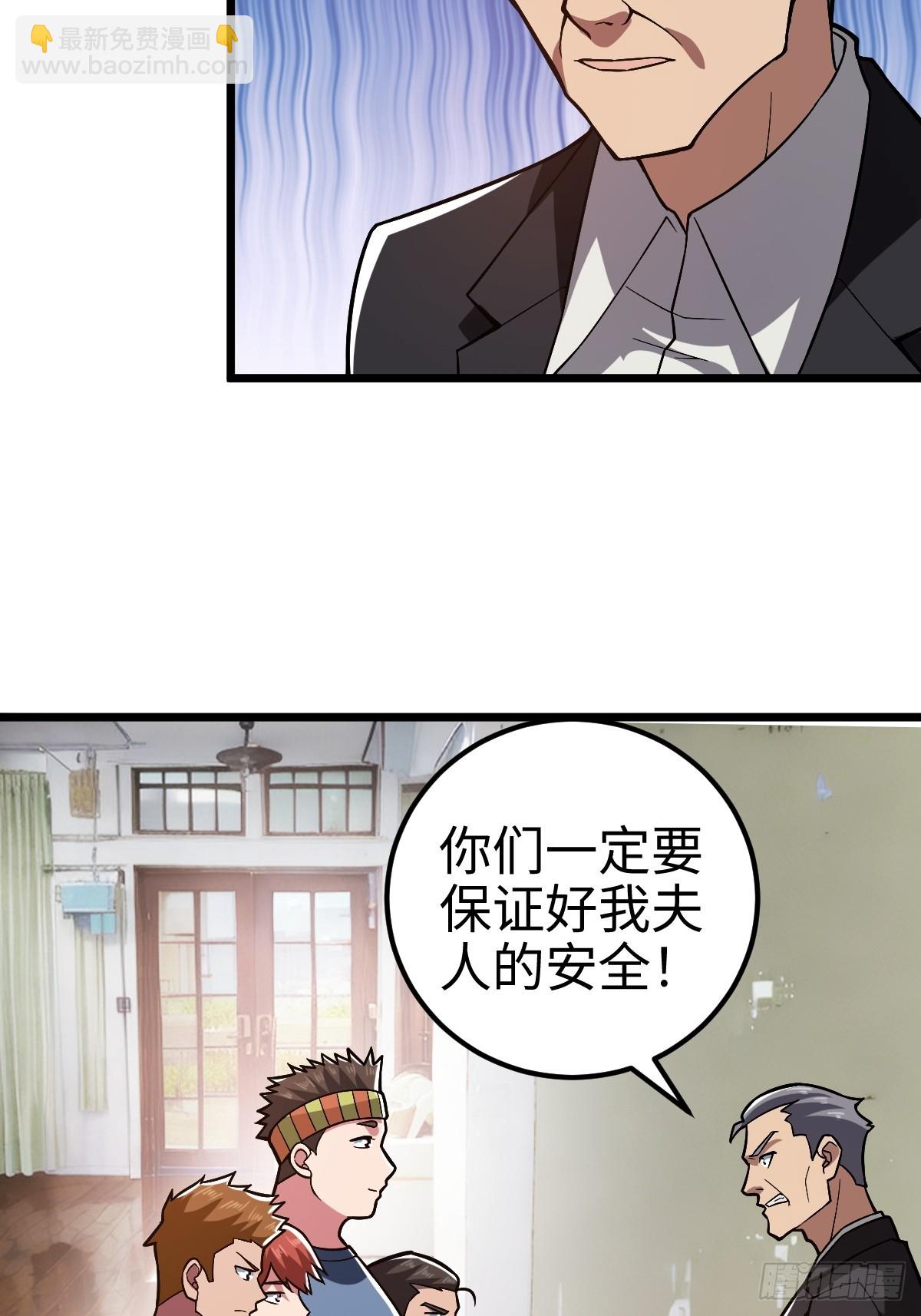 措手不及的怪异爆发-第9话