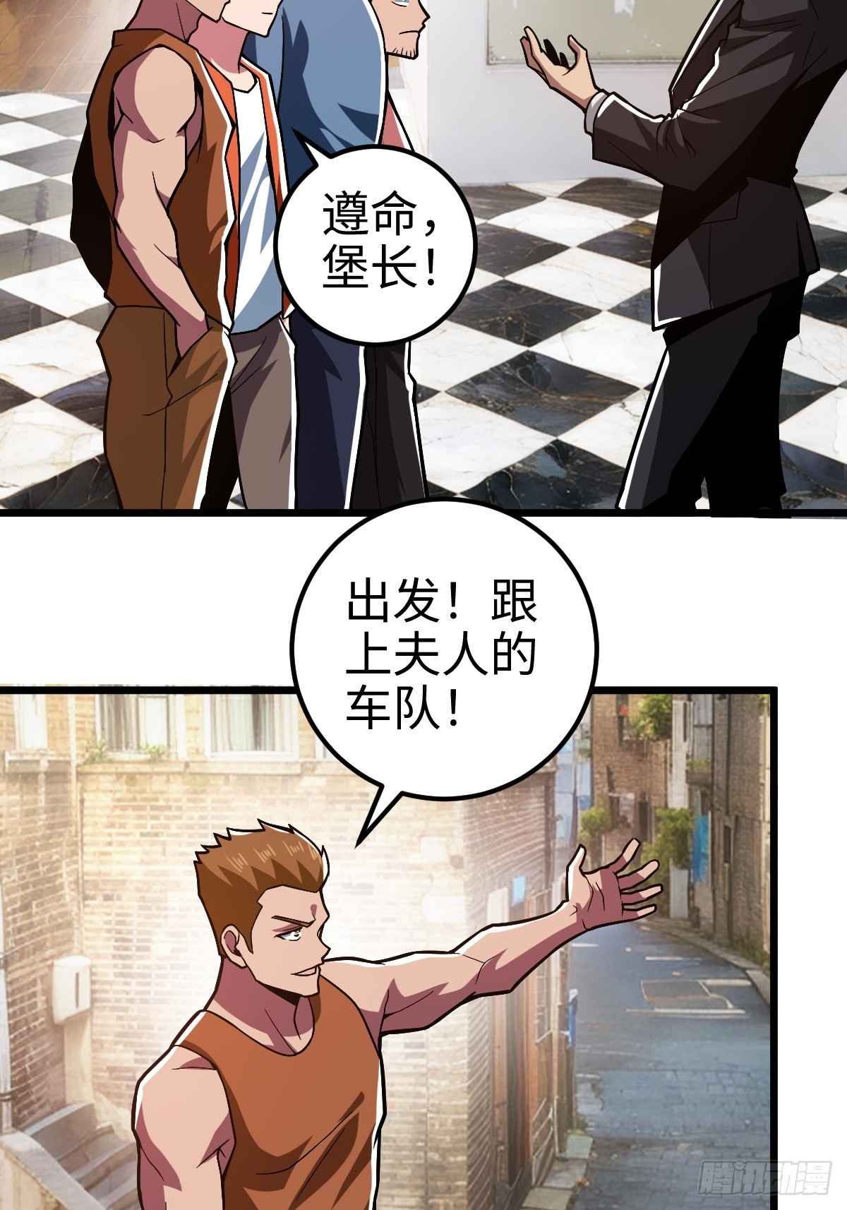 措手不及的怪异爆发-第9话