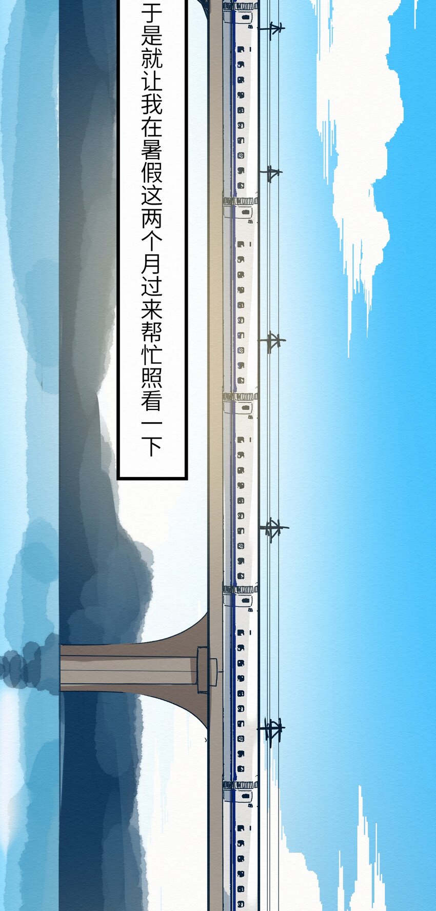 001 dei！有妖怪！(1/2)-第1话