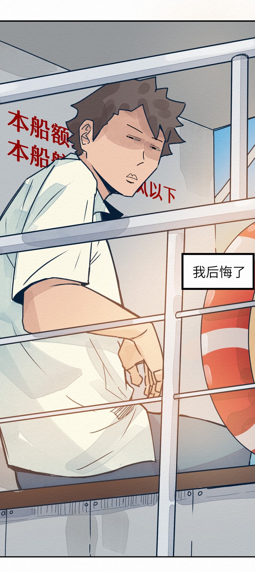 001 dei！有妖怪！(1/2)-第1话