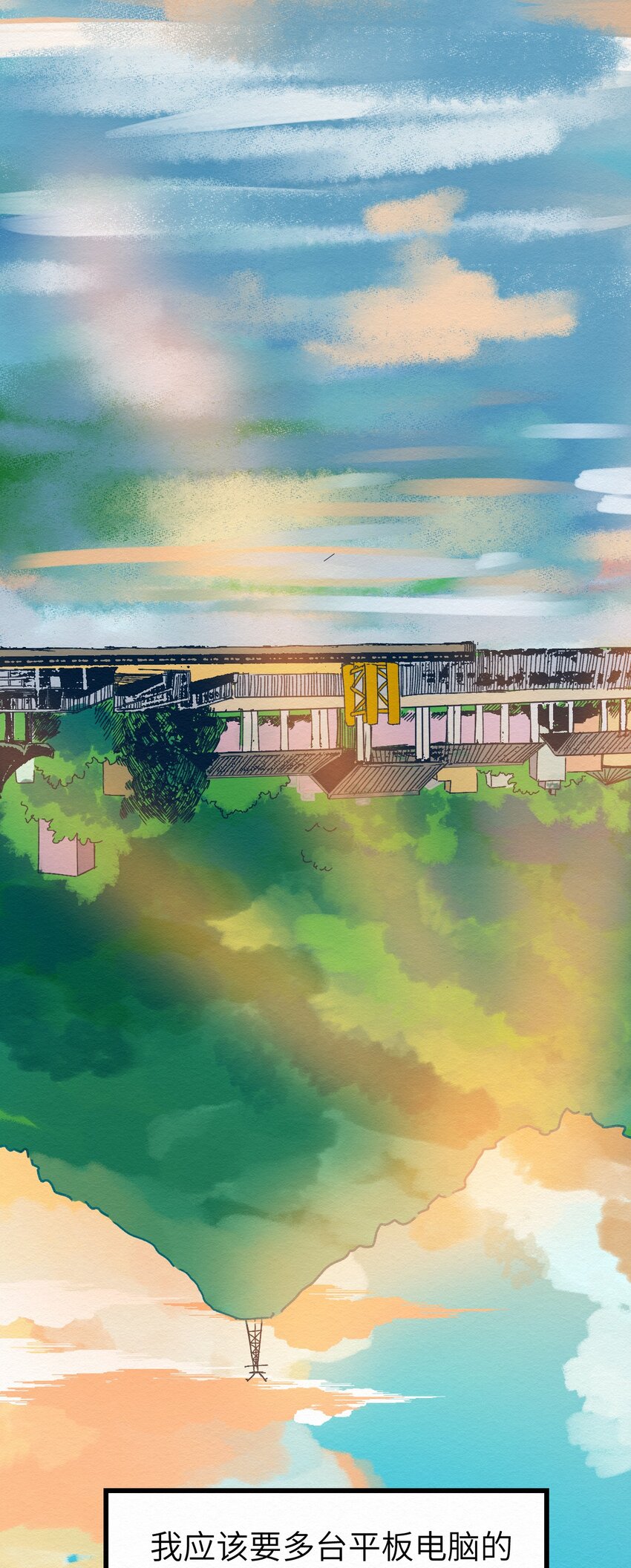 001 dei！有妖怪！(1/2)-第1话