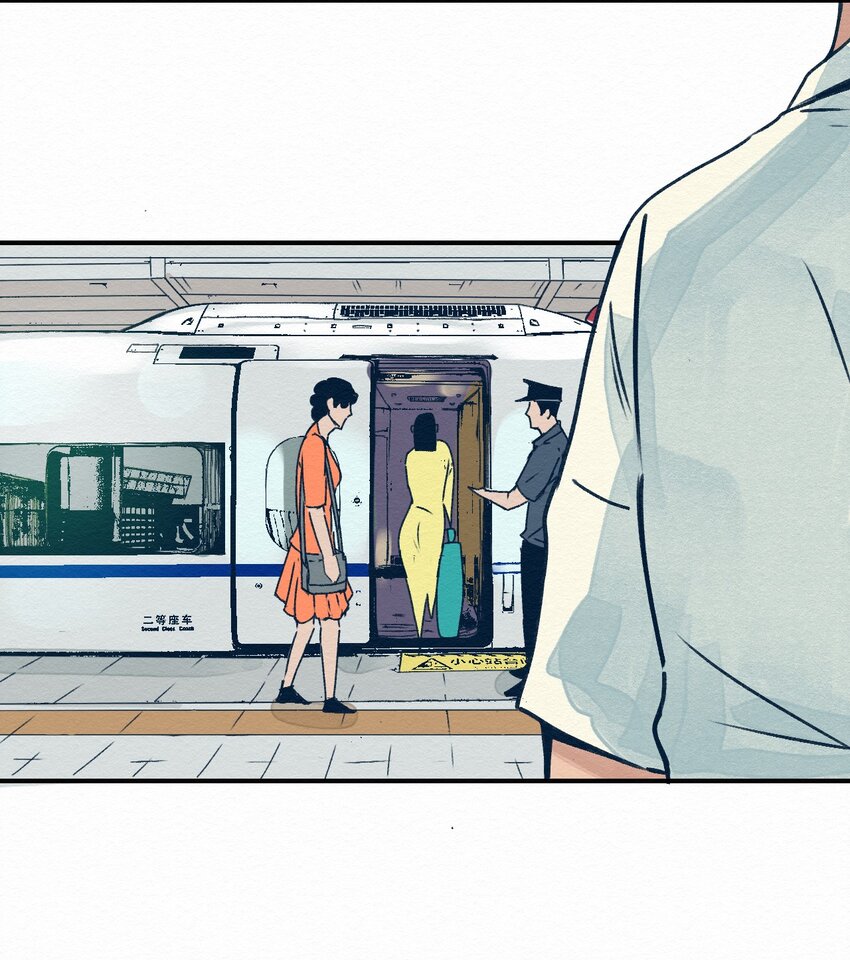 001 dei！有妖怪！(1/2)-第1话