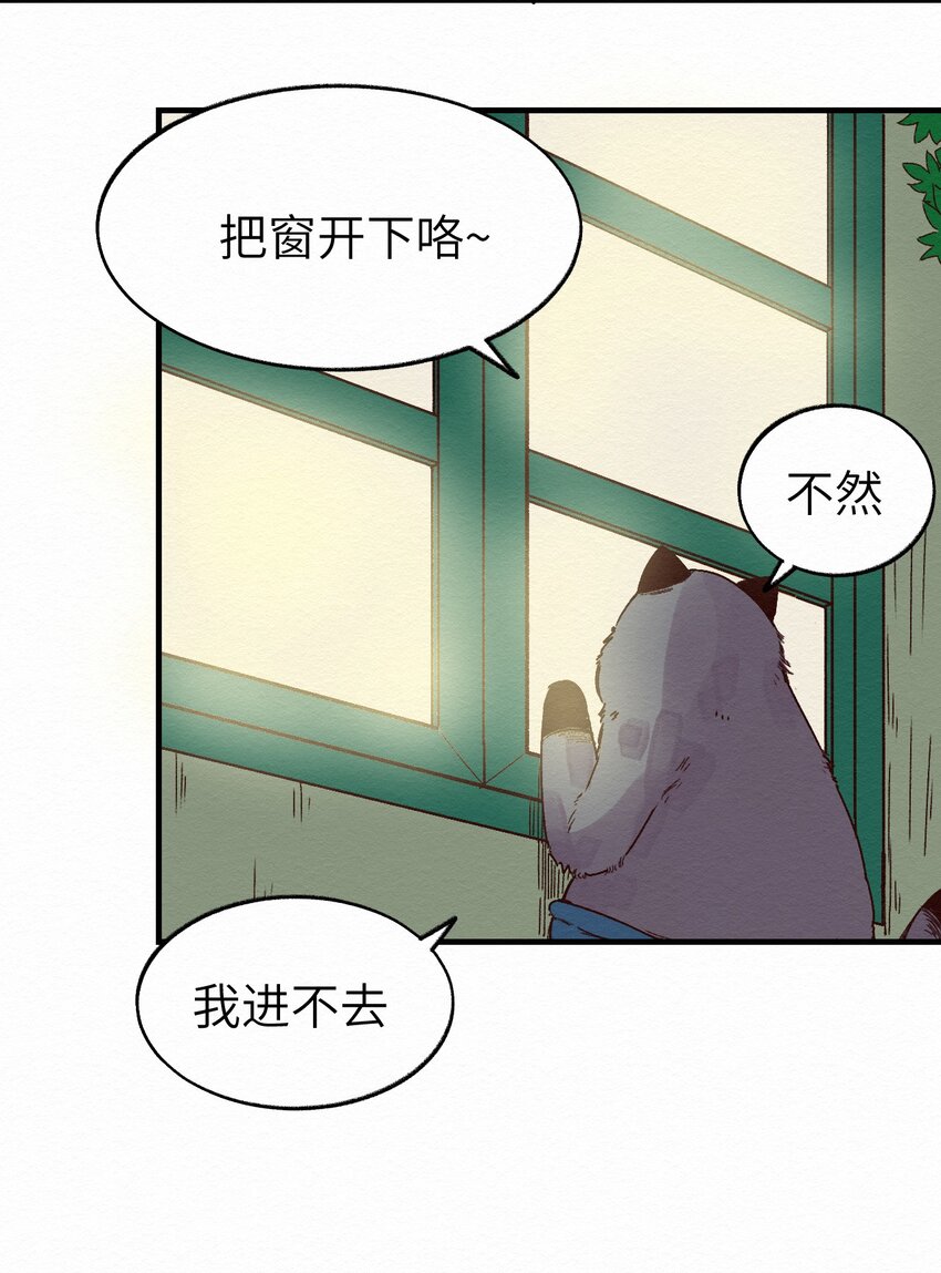 011 你的第一次？(1/2)-第11话