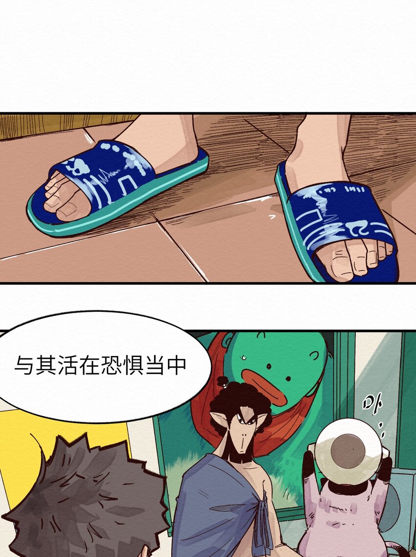 011 你的第一次？(1/2)-第11话