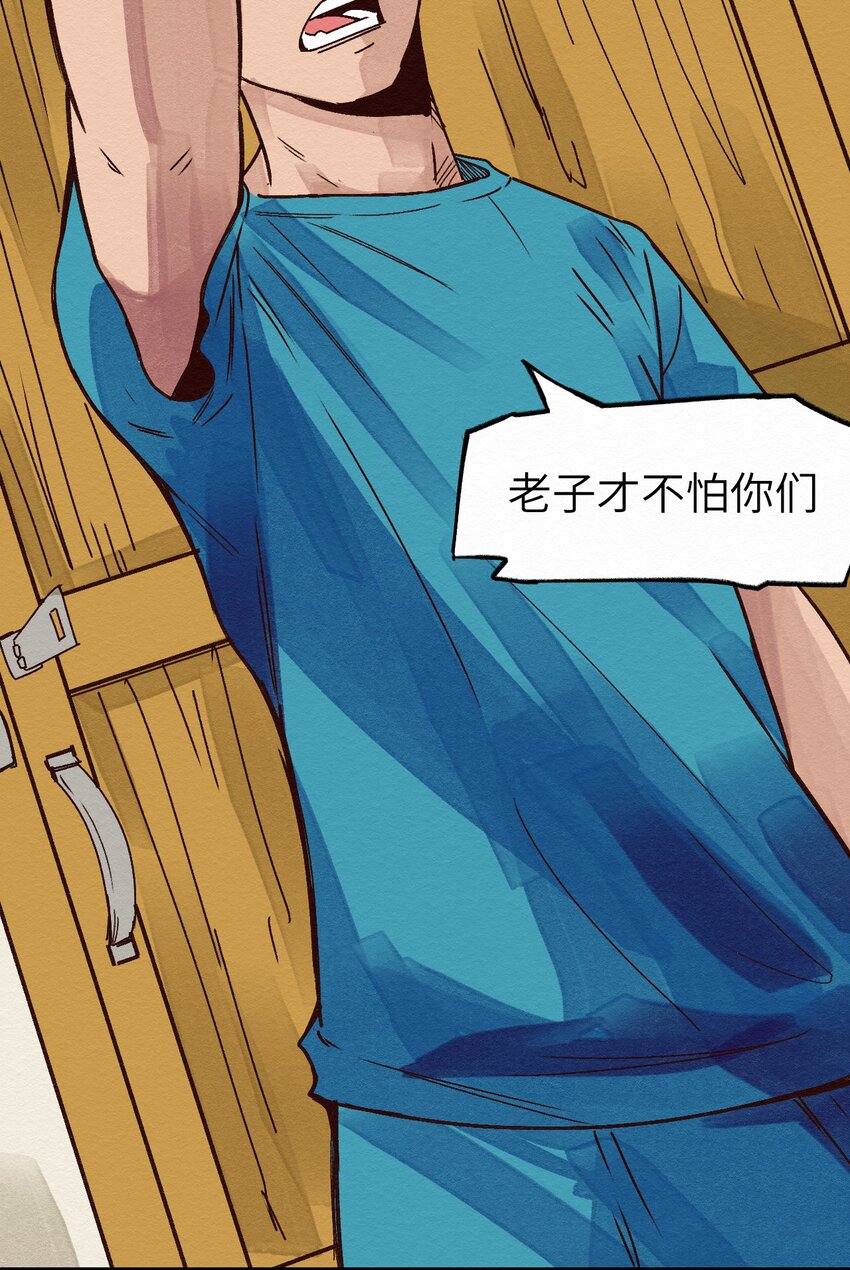 011 你的第一次？(1/2)-第11话