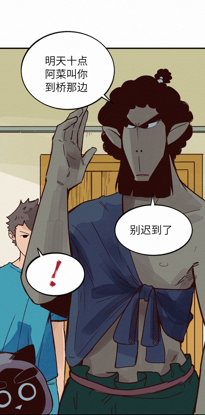 011 你的第一次？(1/2)-第11话