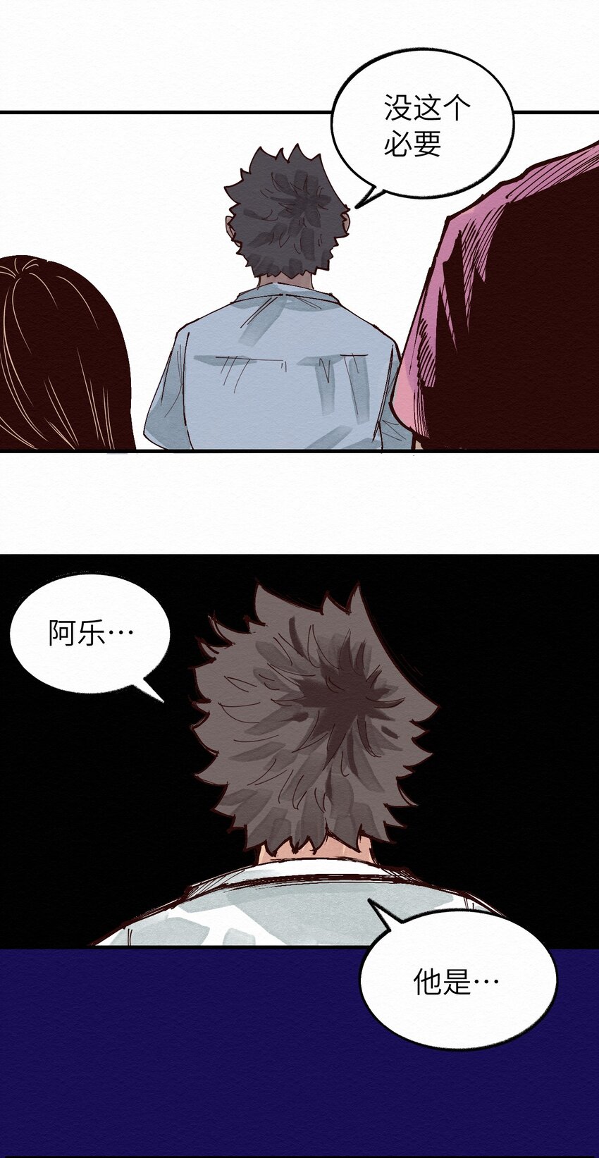 013 只能人工呼吸了-第13话