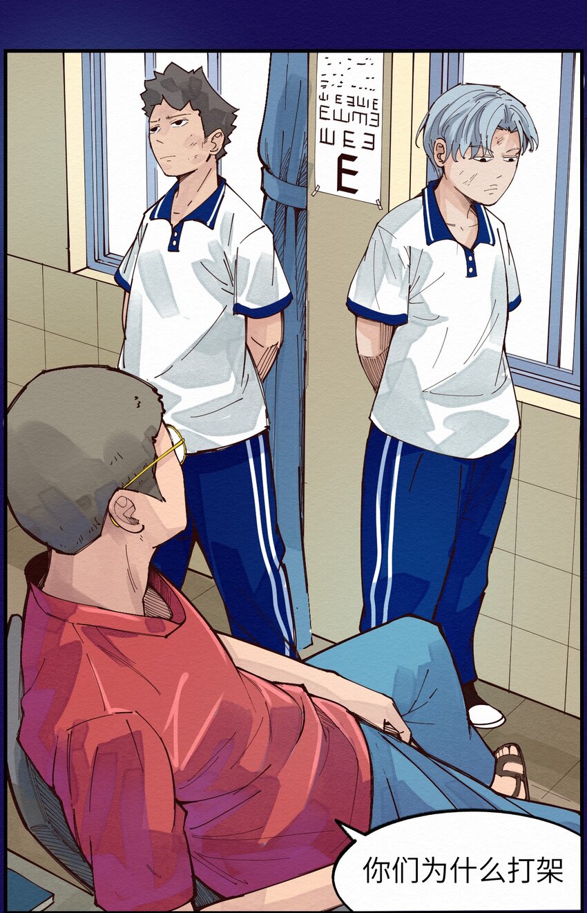 013 只能人工呼吸了-第13话