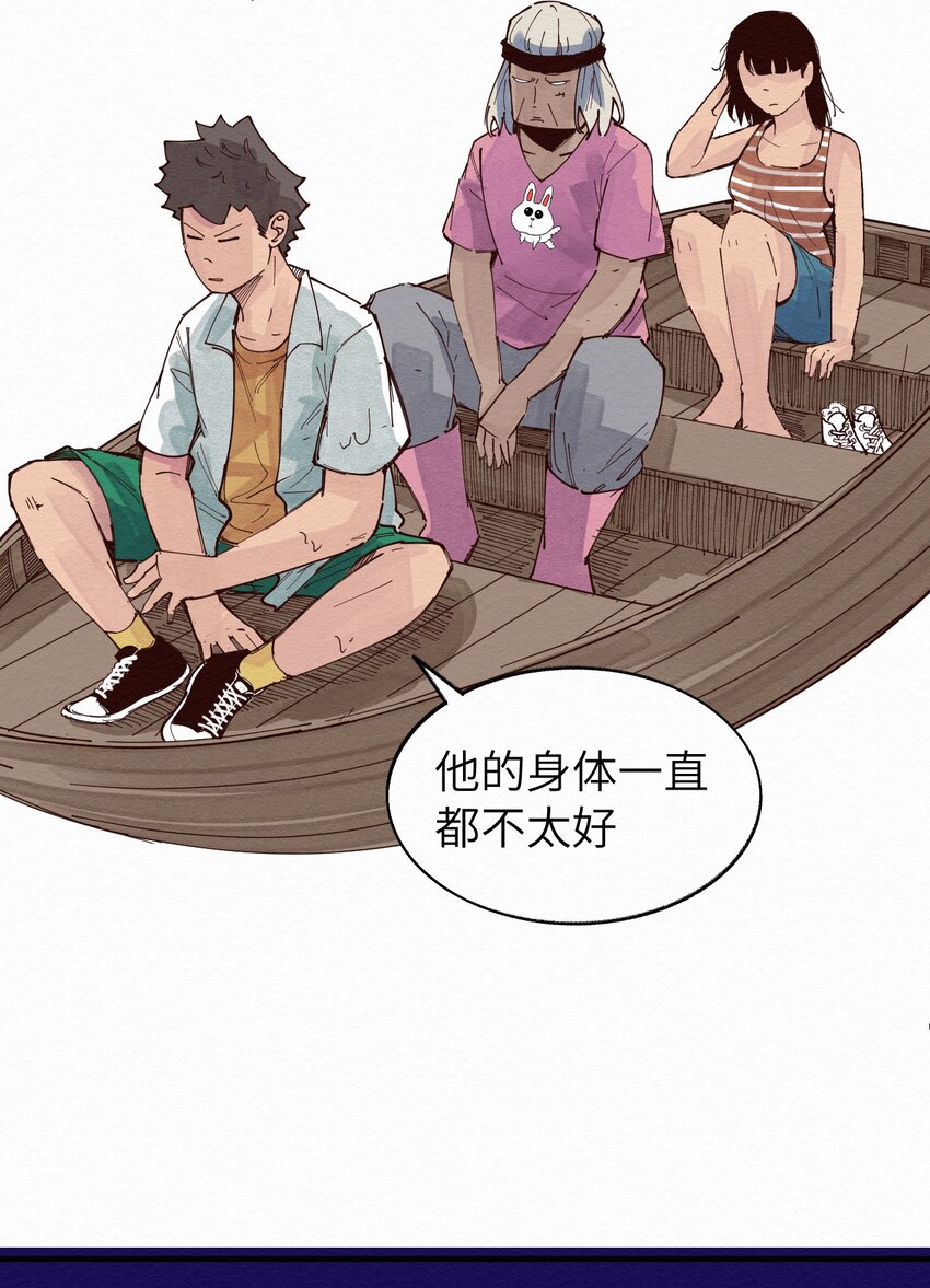 013 只能人工呼吸了-第13话