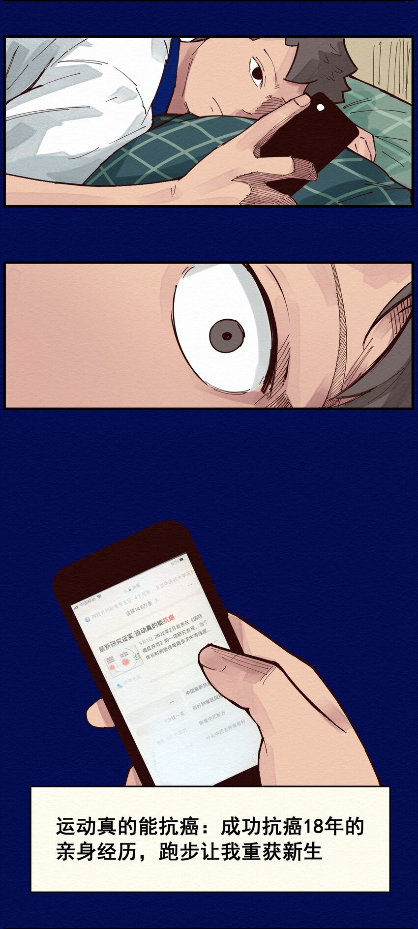 013 只能人工呼吸了-第13话