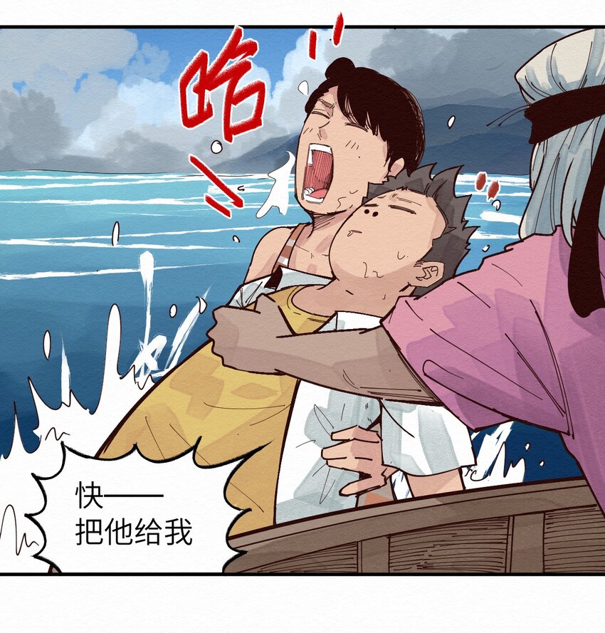 013 只能人工呼吸了-第13话