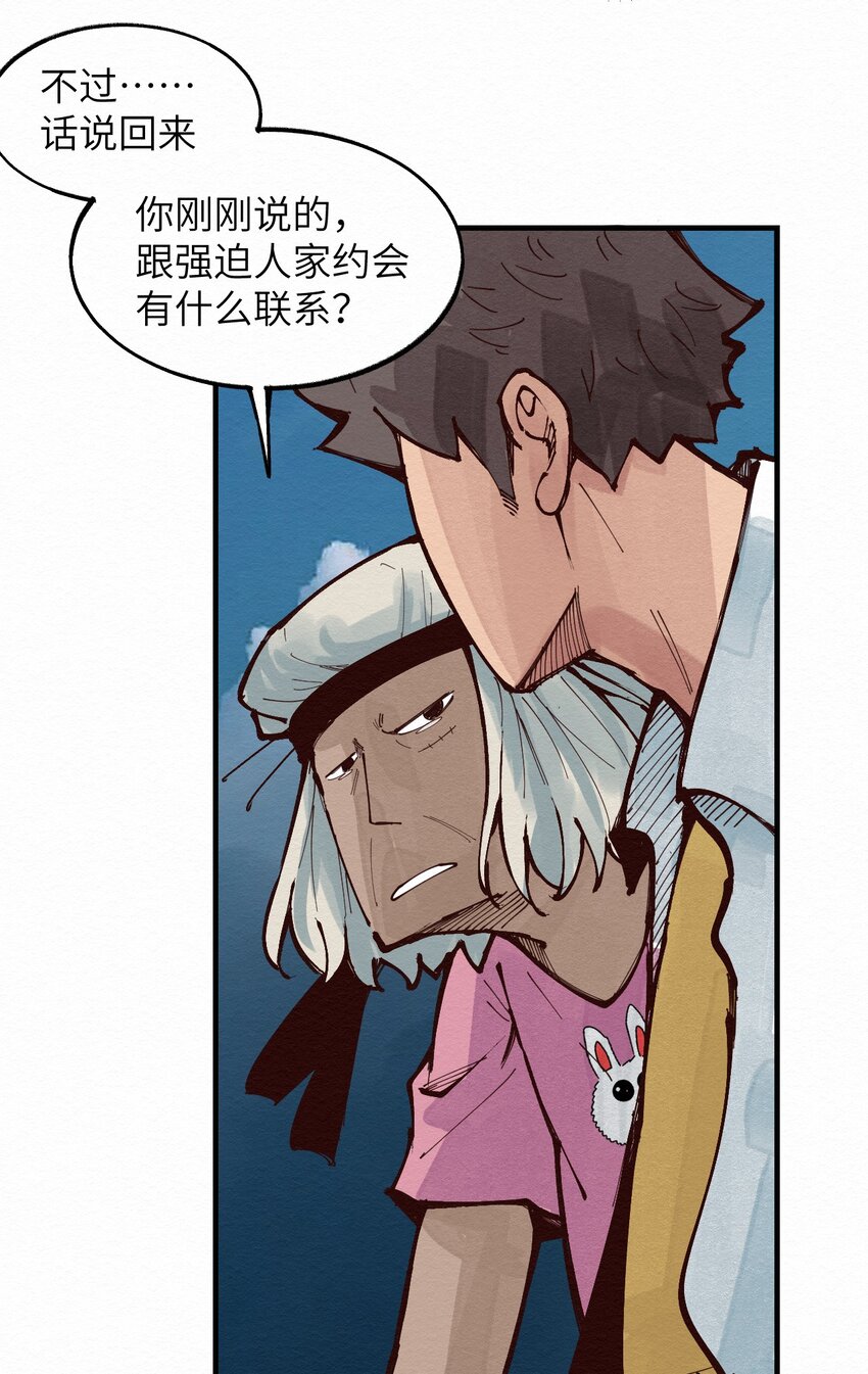 015 我回来了-第15话