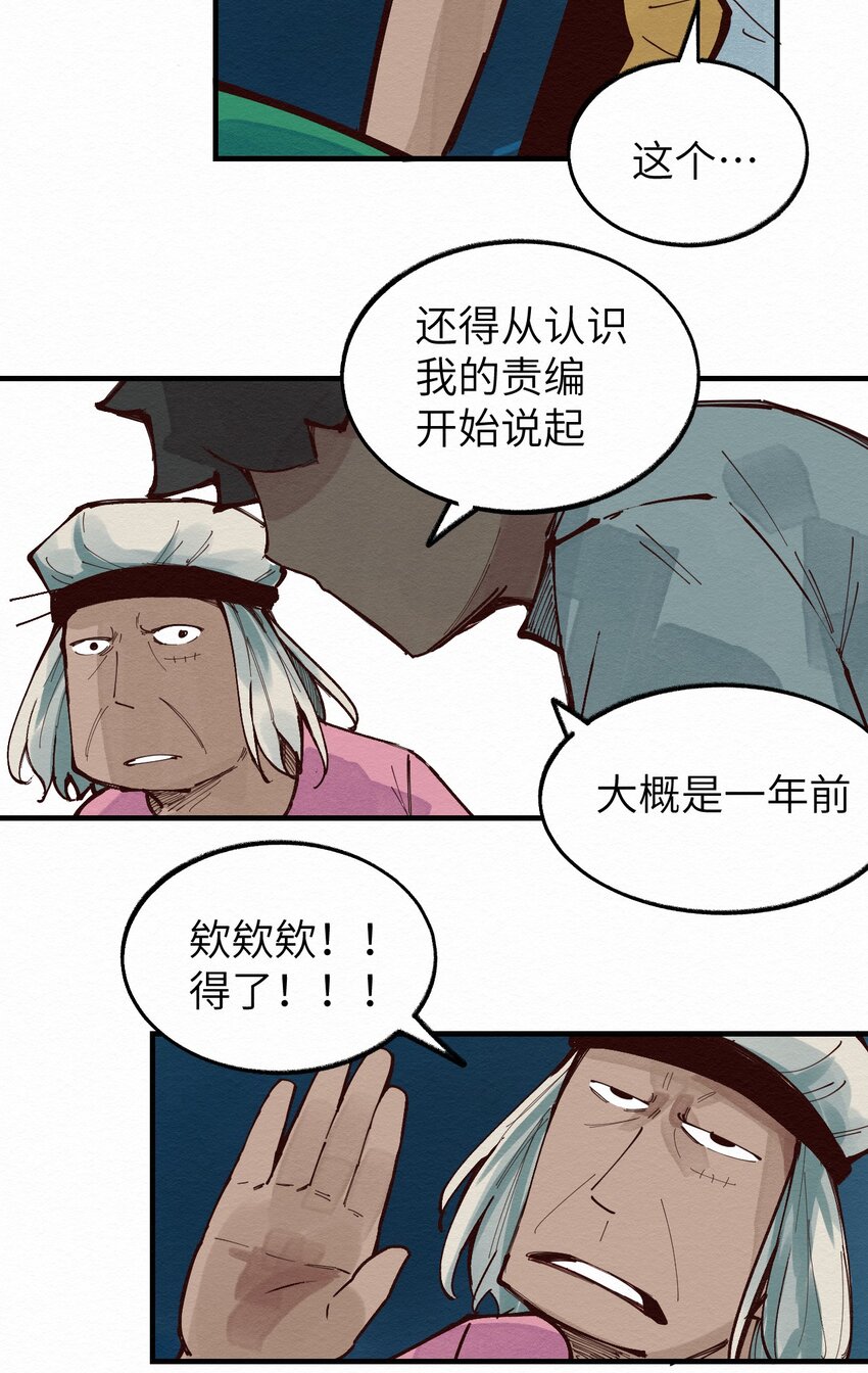 015 我回来了-第15话