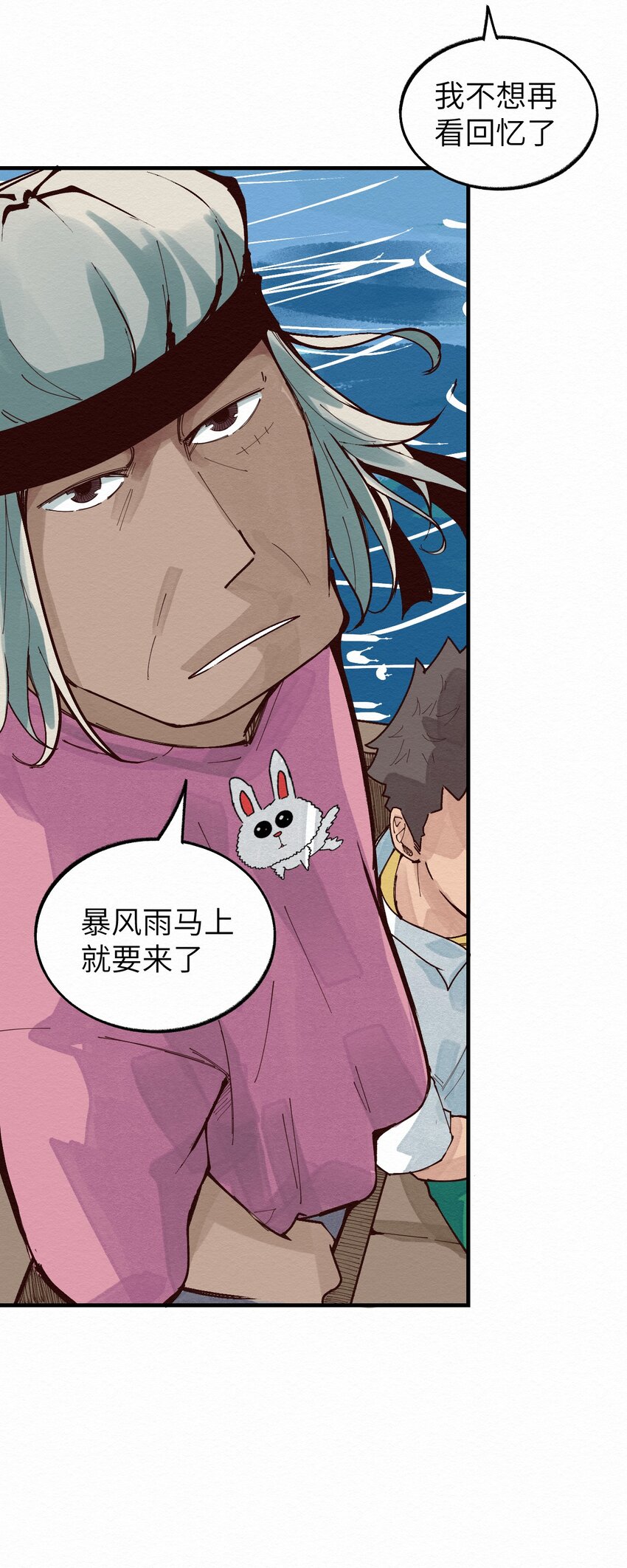 015 我回来了-第15话