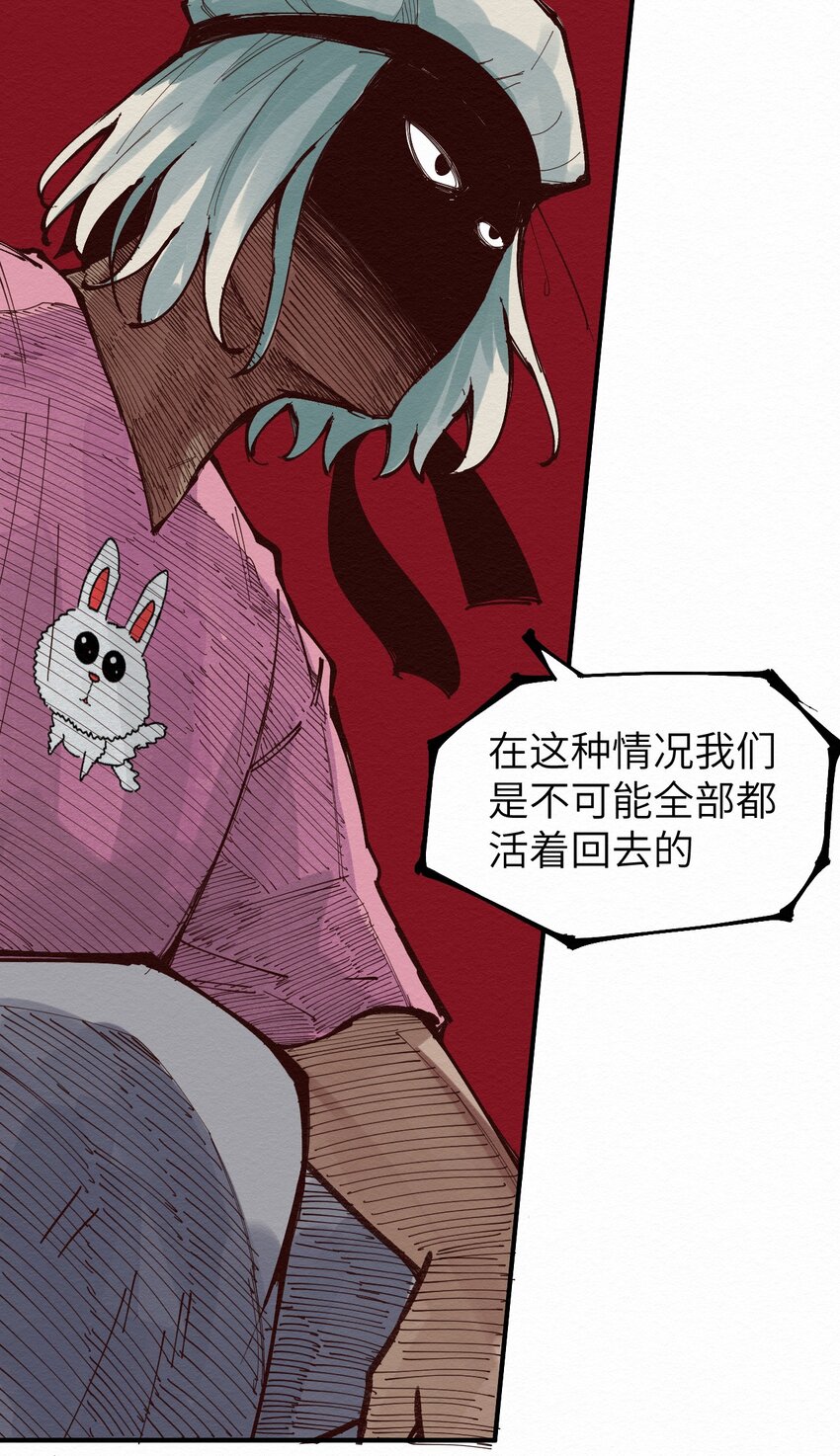 015 我回来了-第15话