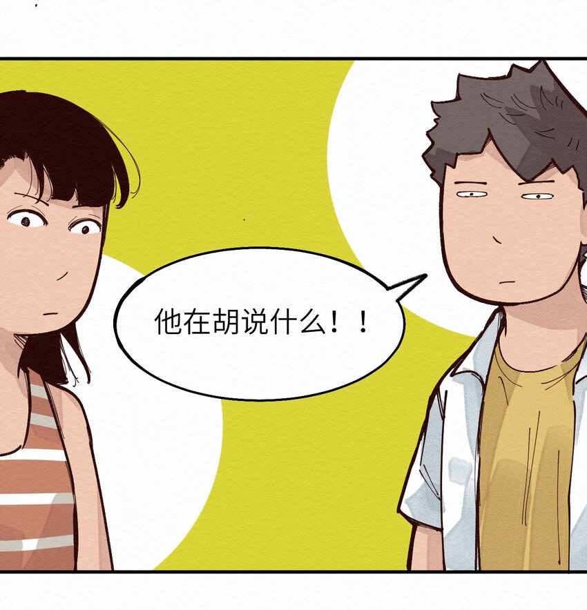 015 我回来了-第15话