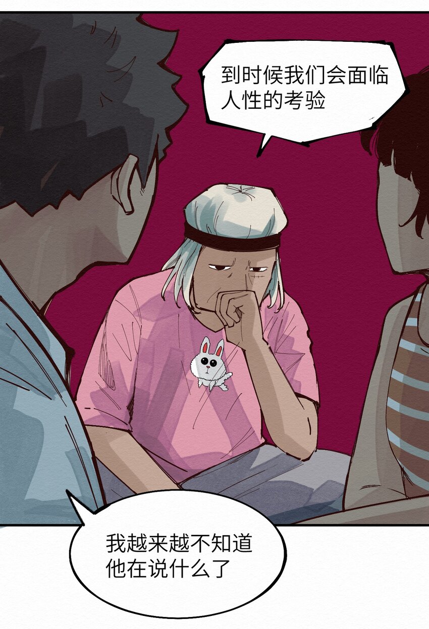 015 我回来了-第15话