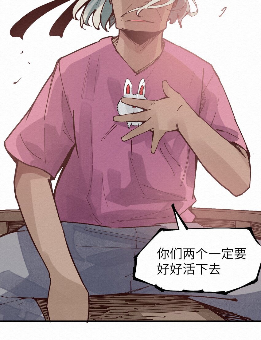 015 我回来了-第15话