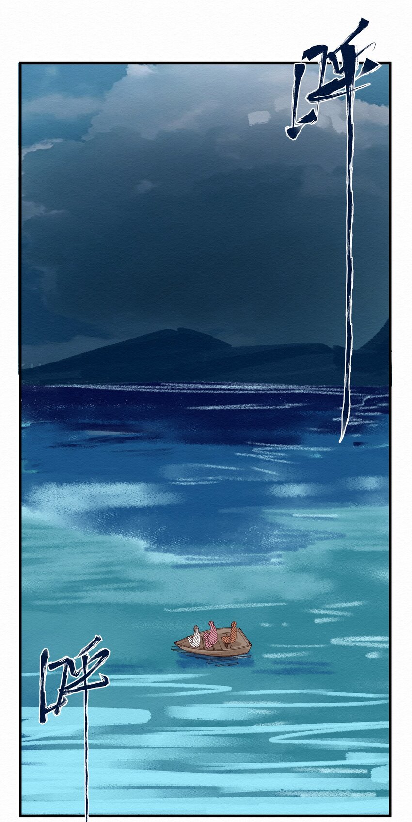 015 我回来了-第15话