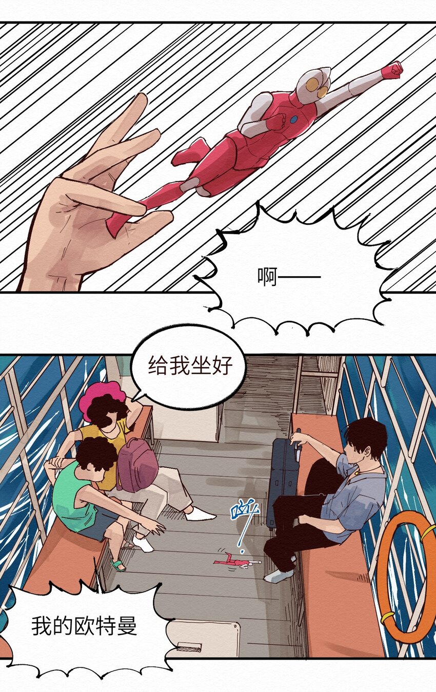 015 我回来了-第15话