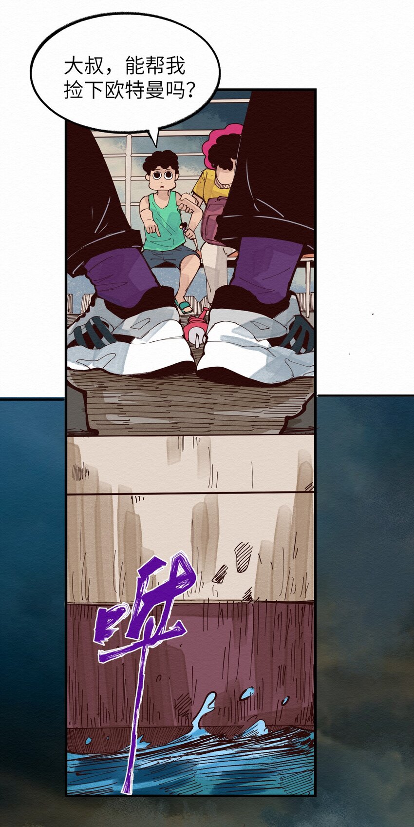 015 我回来了-第15话