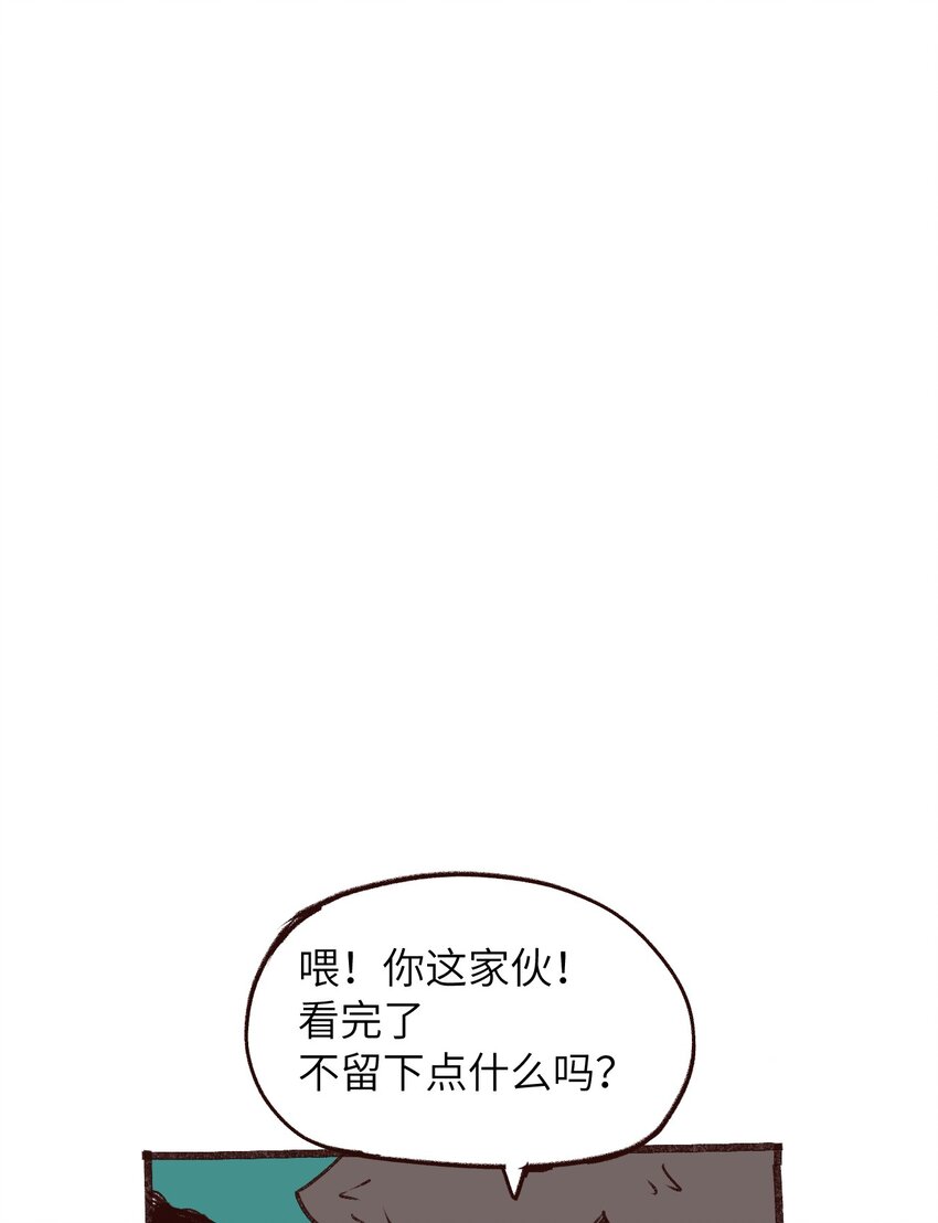 015 我回来了-第15话