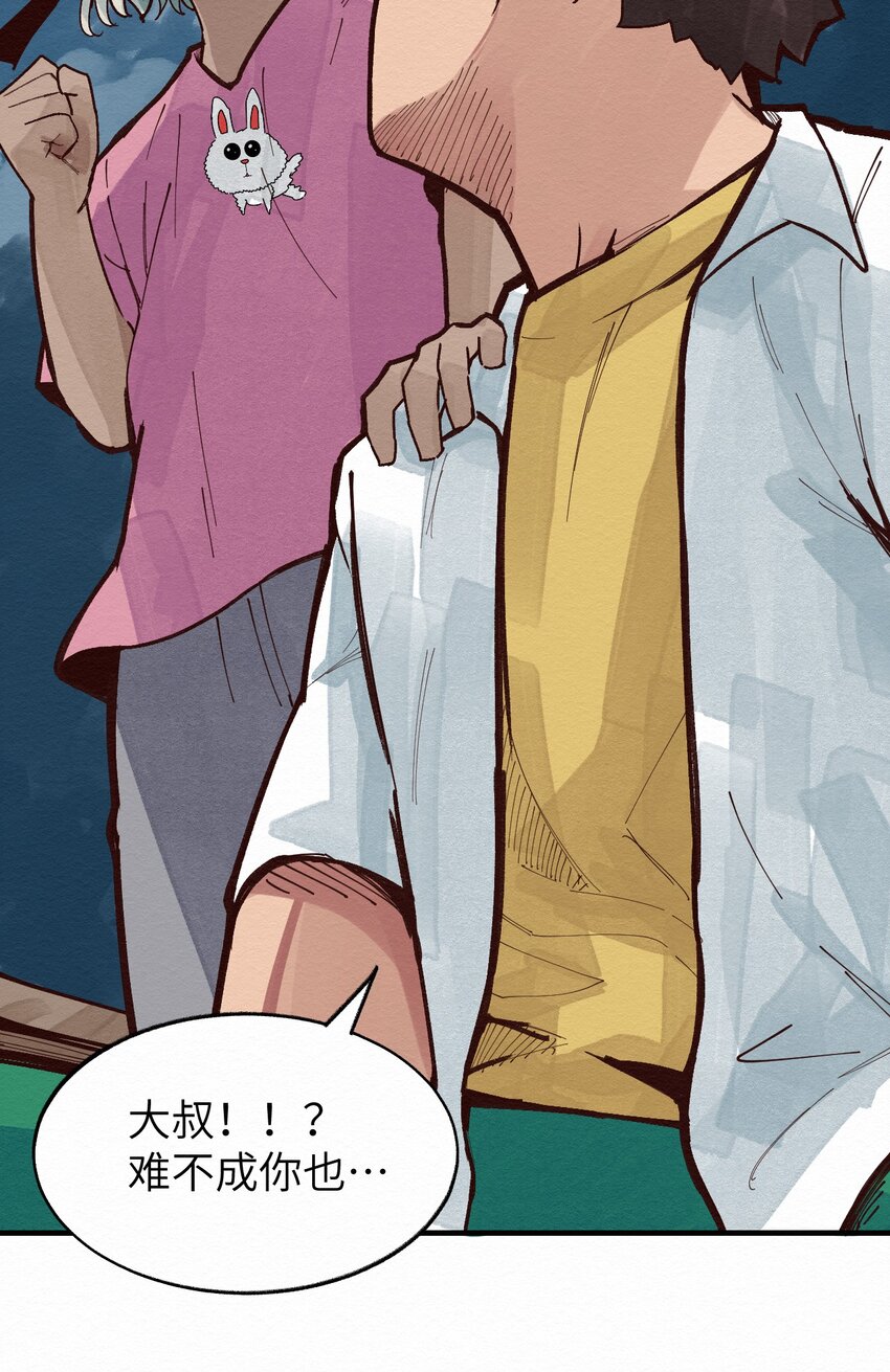 015 我回来了-第15话